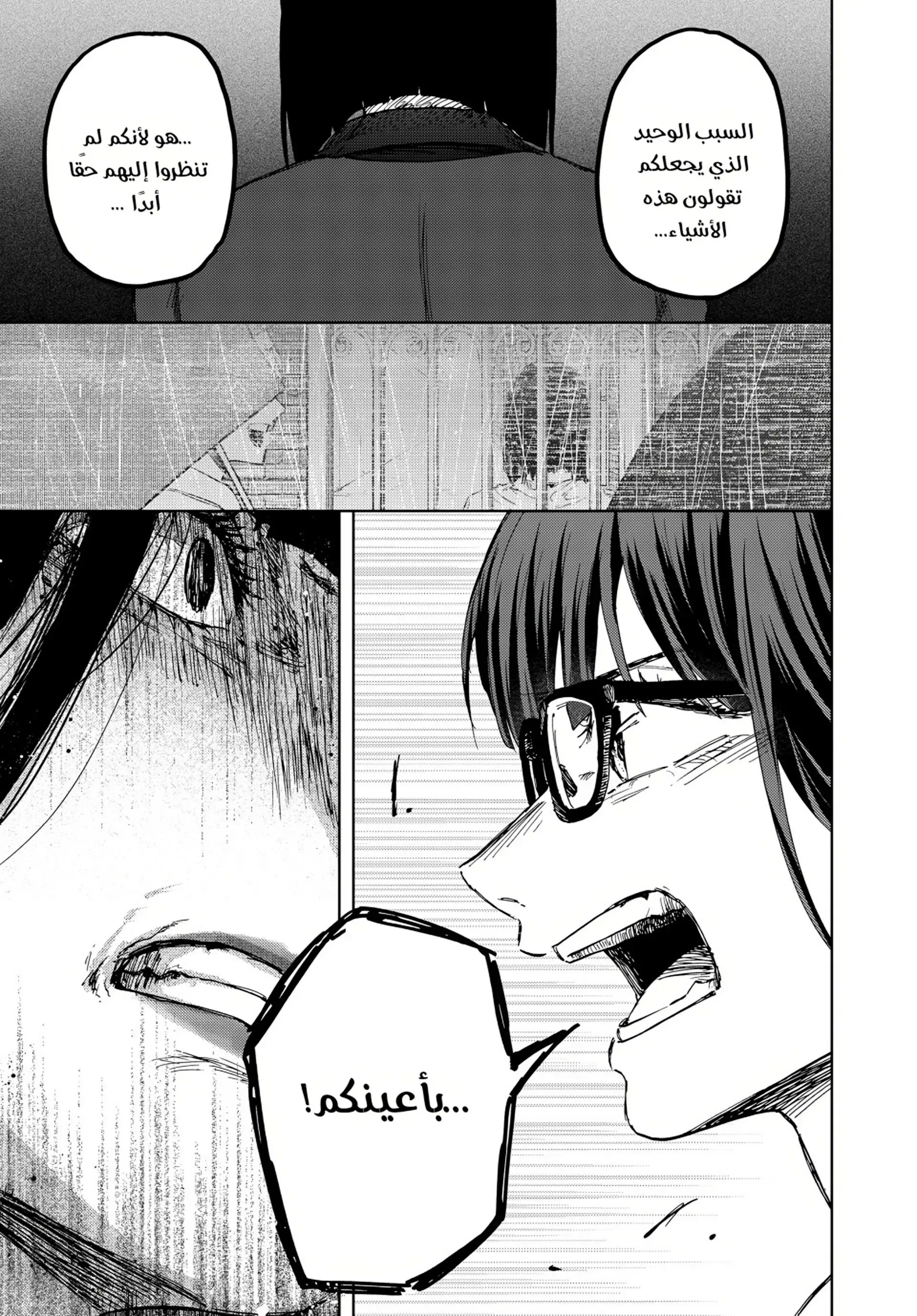 Read kaoru hana wa rin to saku AR Manga Online