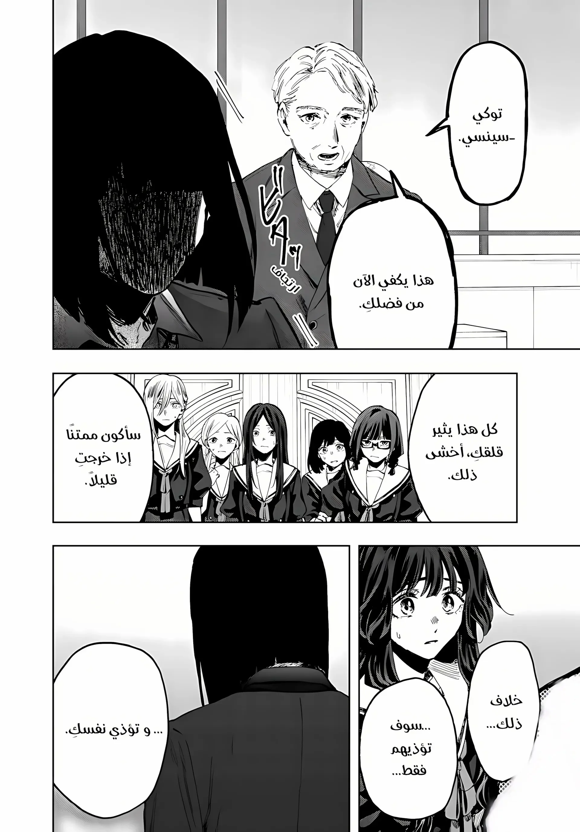 Read kaoru hana wa rin to saku AR Manga Online