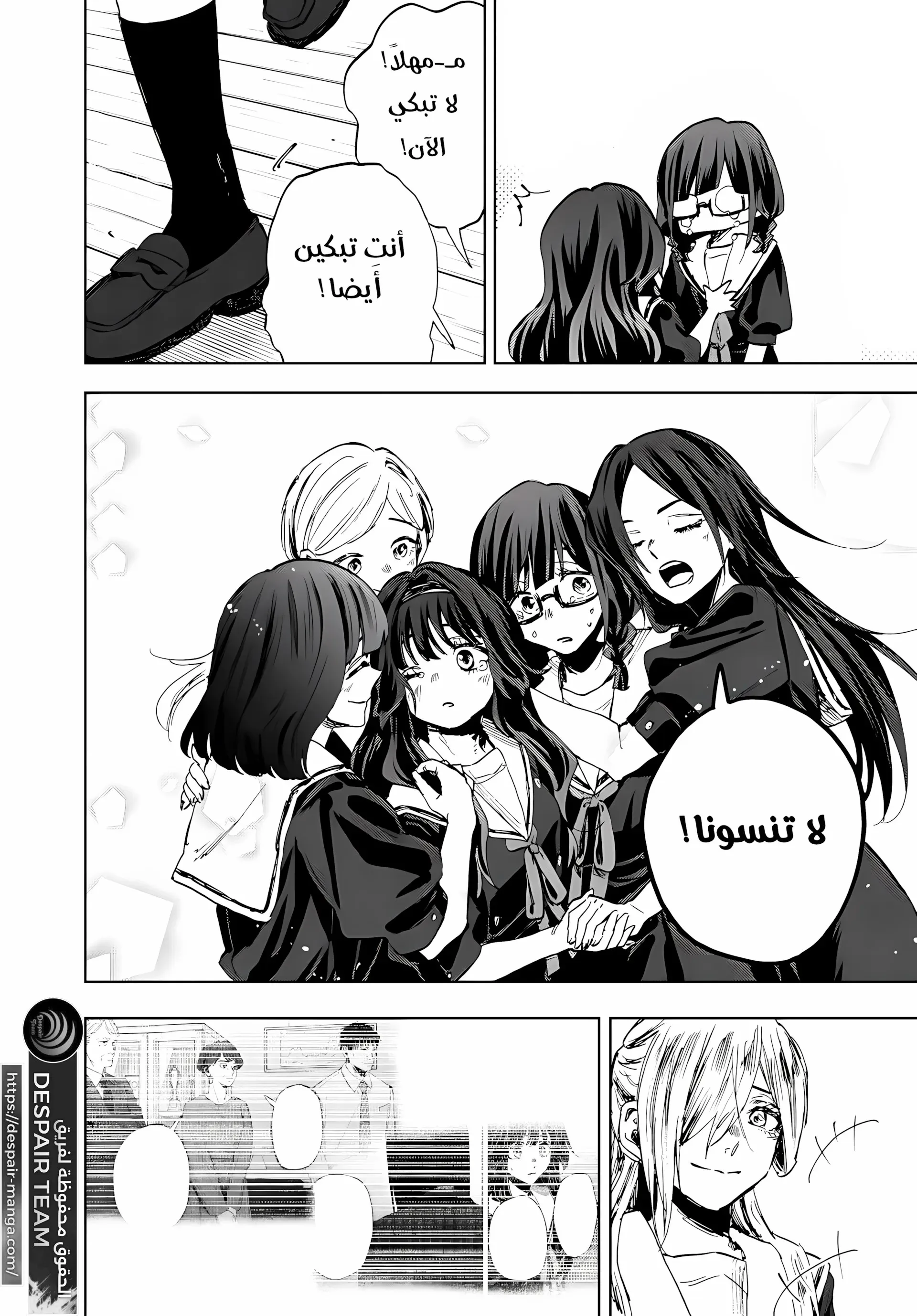Read kaoru hana wa rin to saku AR Manga Online