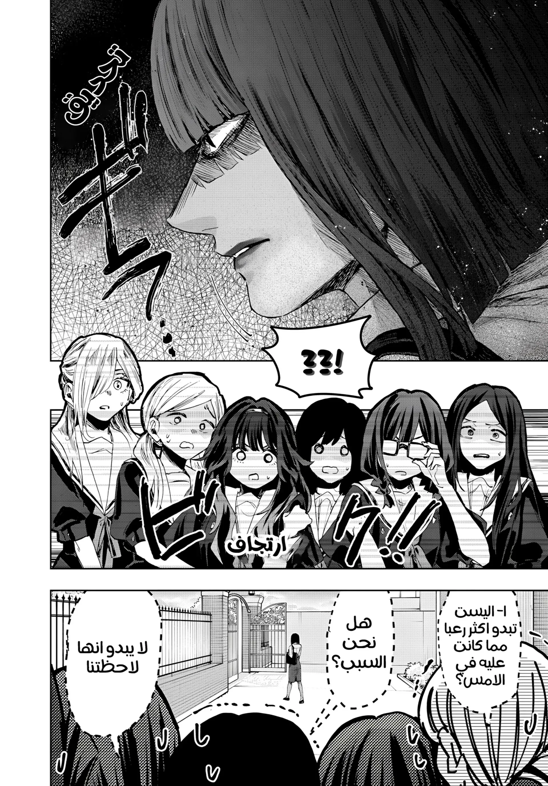 Read kaoru hana wa rin to saku AR Manga Online