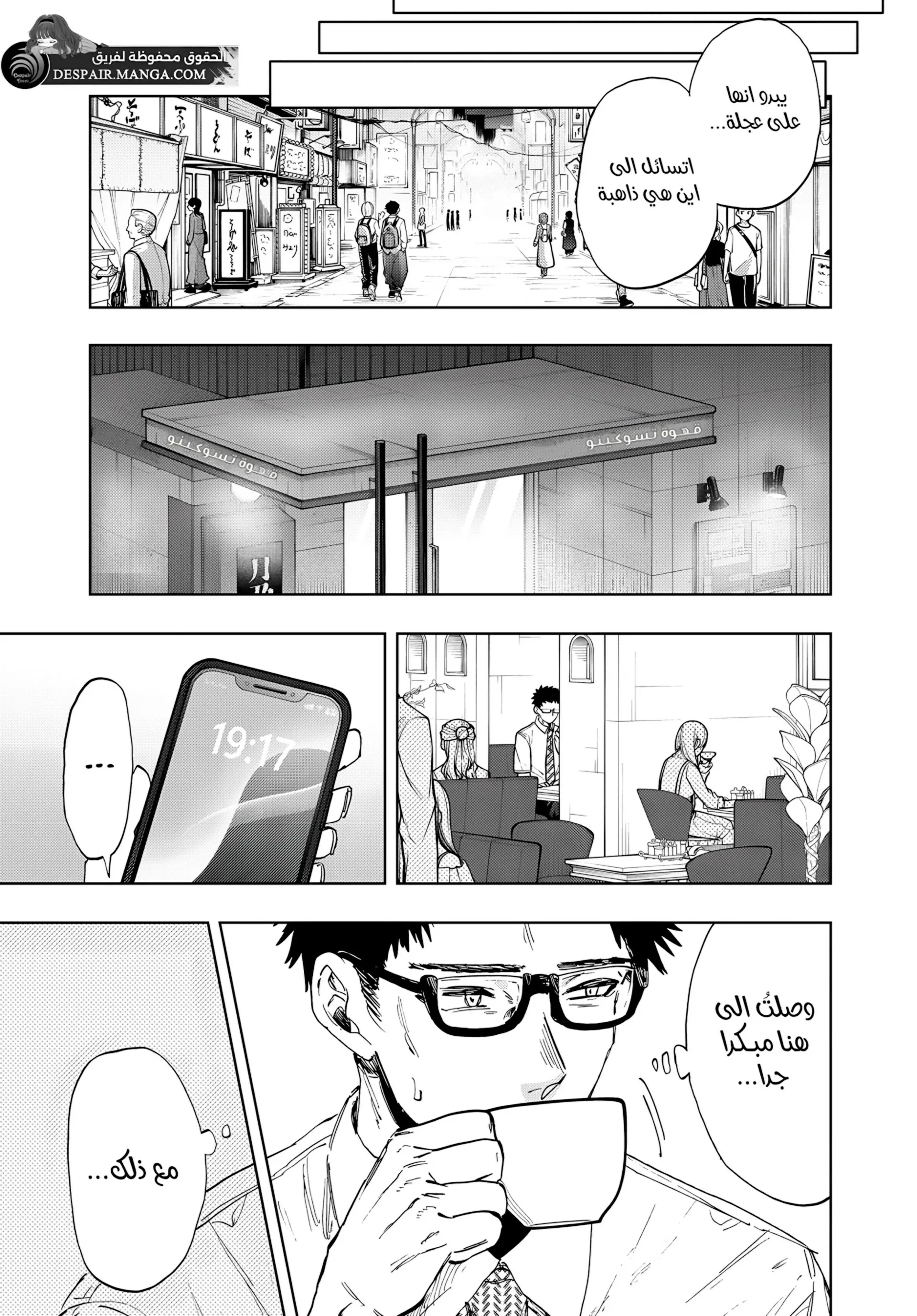 Read kaoru hana wa rin to saku AR Manga Online
