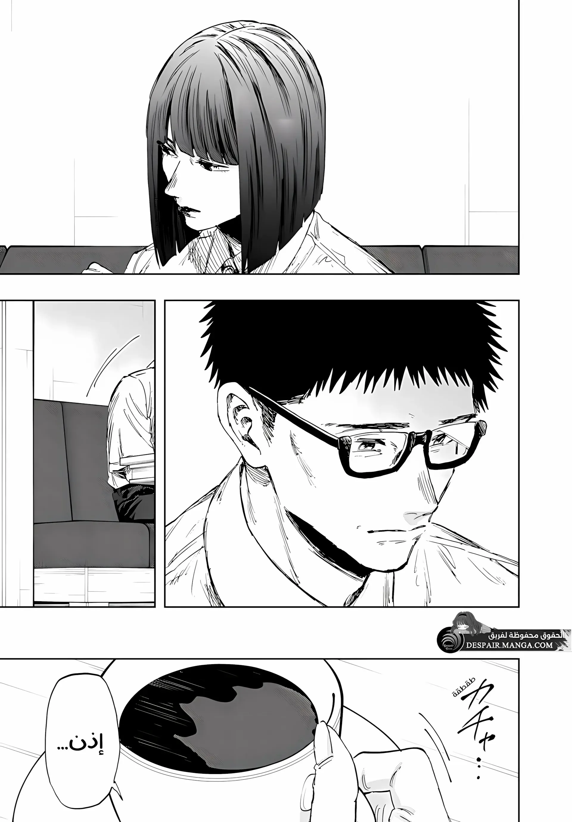 Read kaoru hana wa rin to saku AR Manga Online