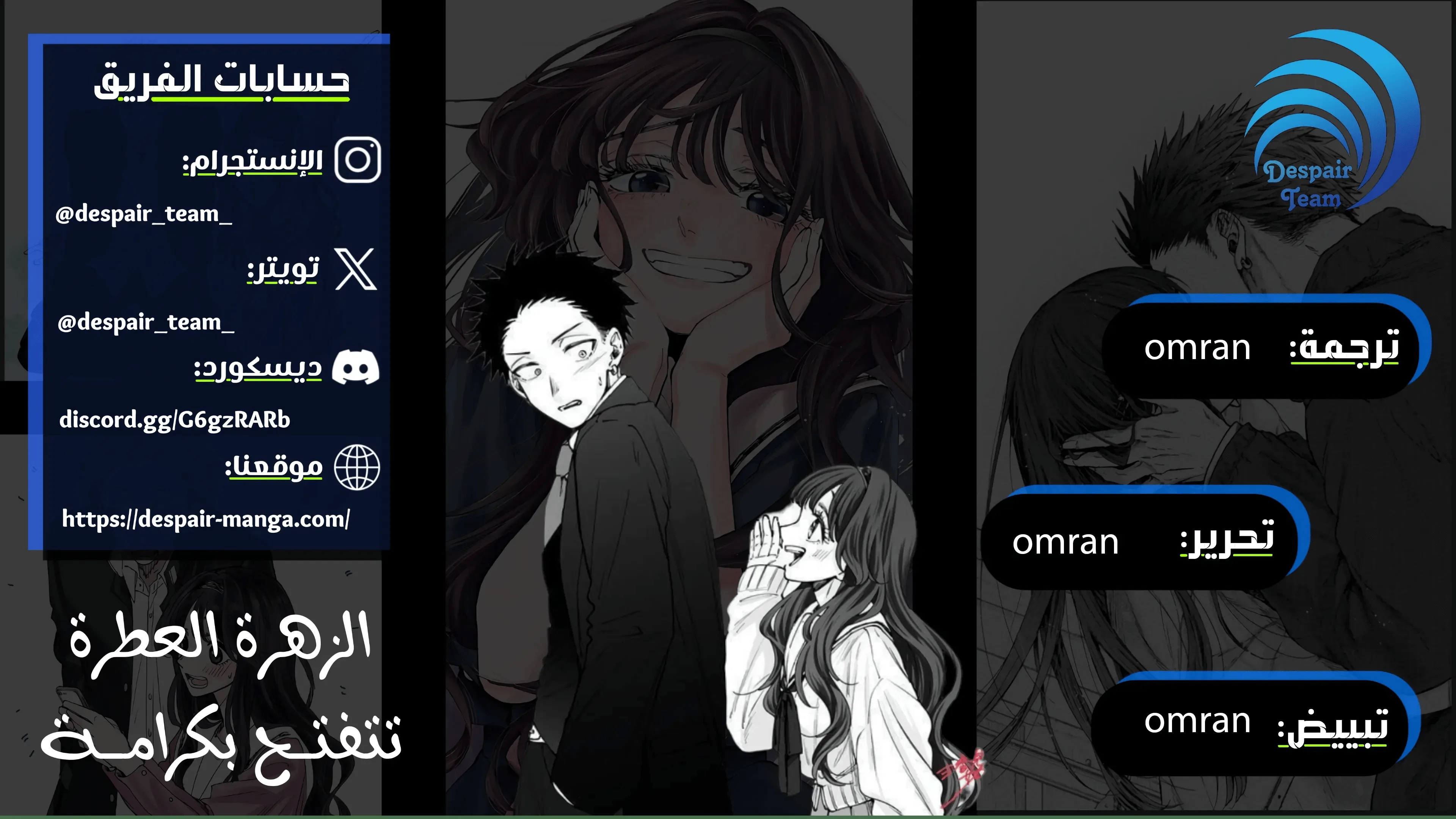 Read kaoru hana wa rin to saku AR Manga Online