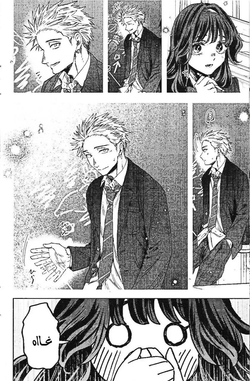 Read kaoru hana wa rin to saku AR Manga Online