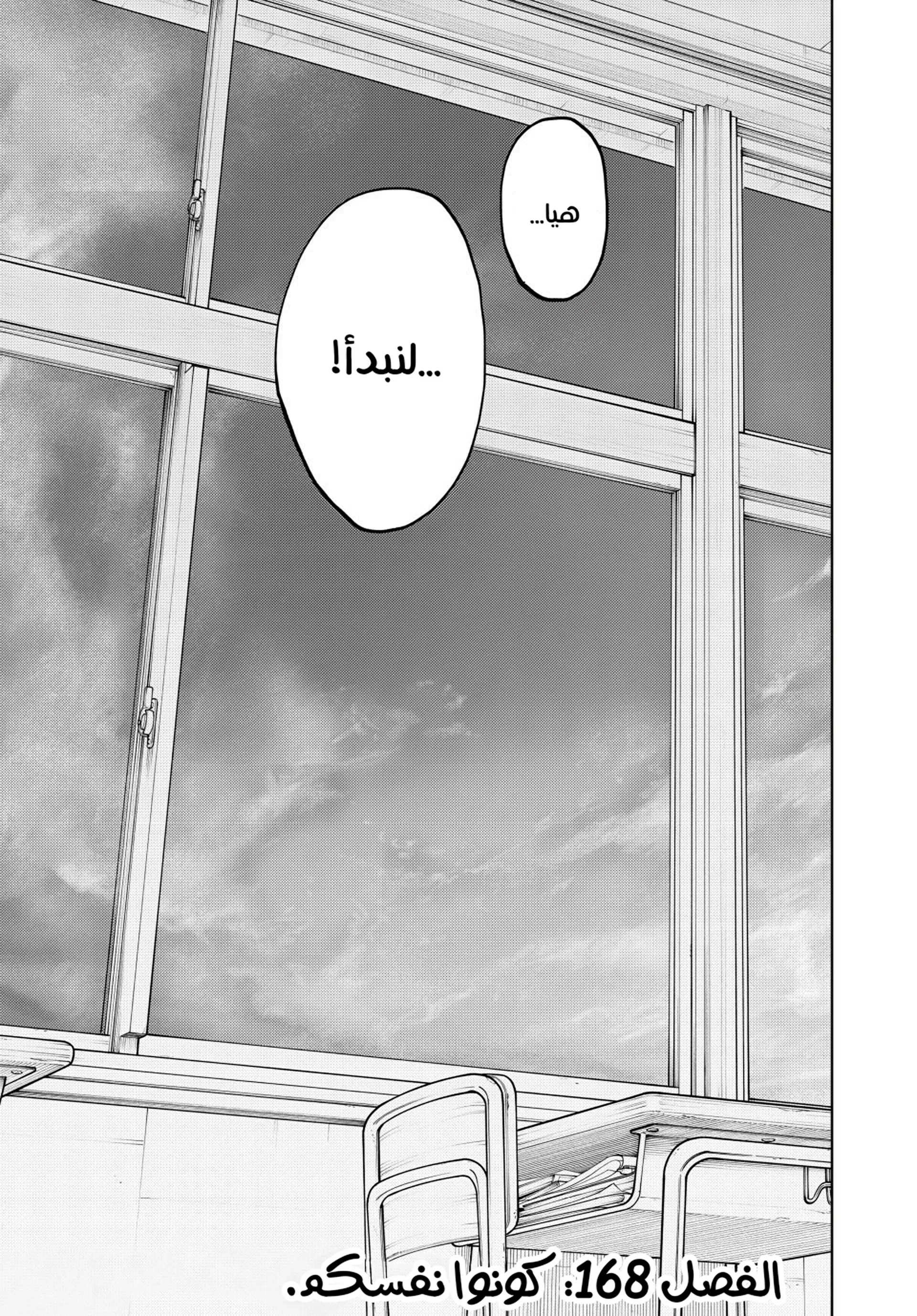 Read kaoru hana wa rin to saku AR Manga Online