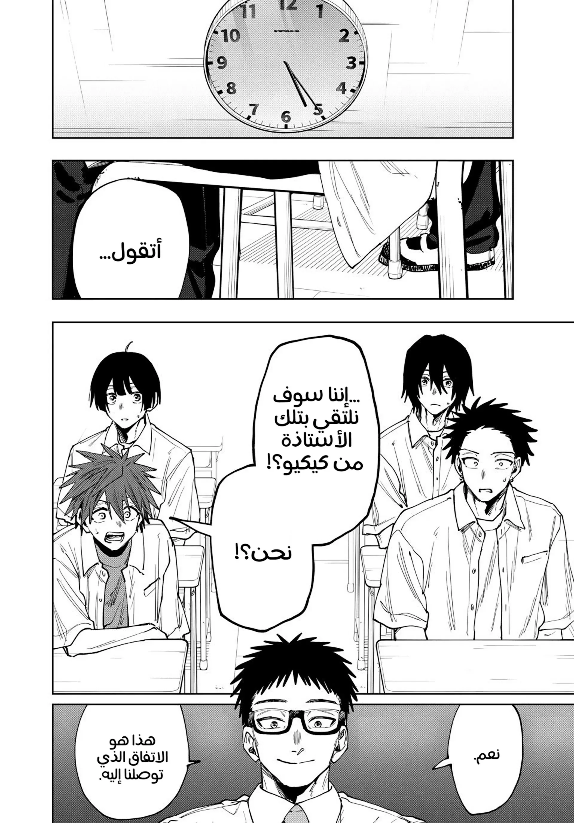 Read kaoru hana wa rin to saku AR Manga Online