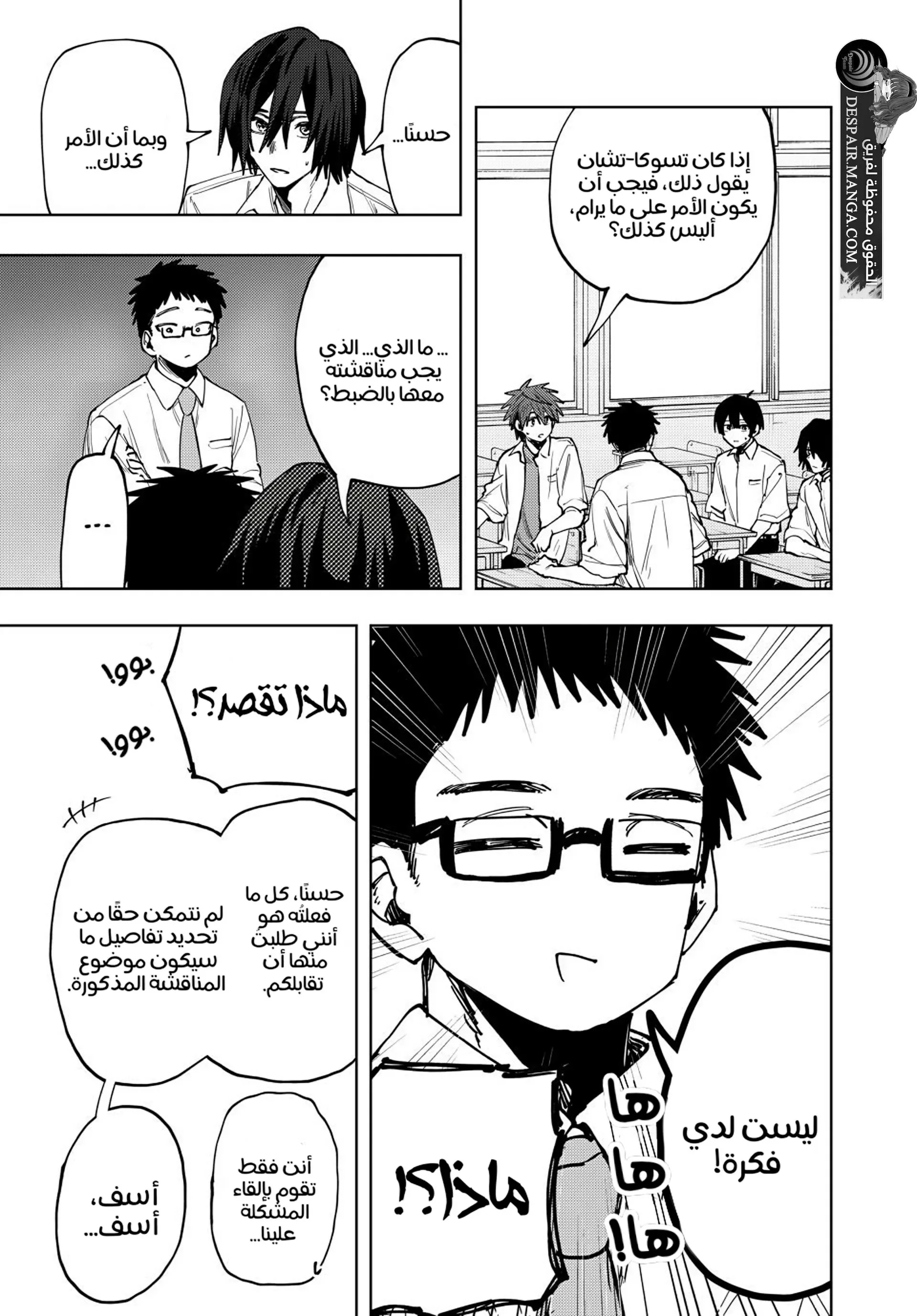 Read kaoru hana wa rin to saku AR Manga Online