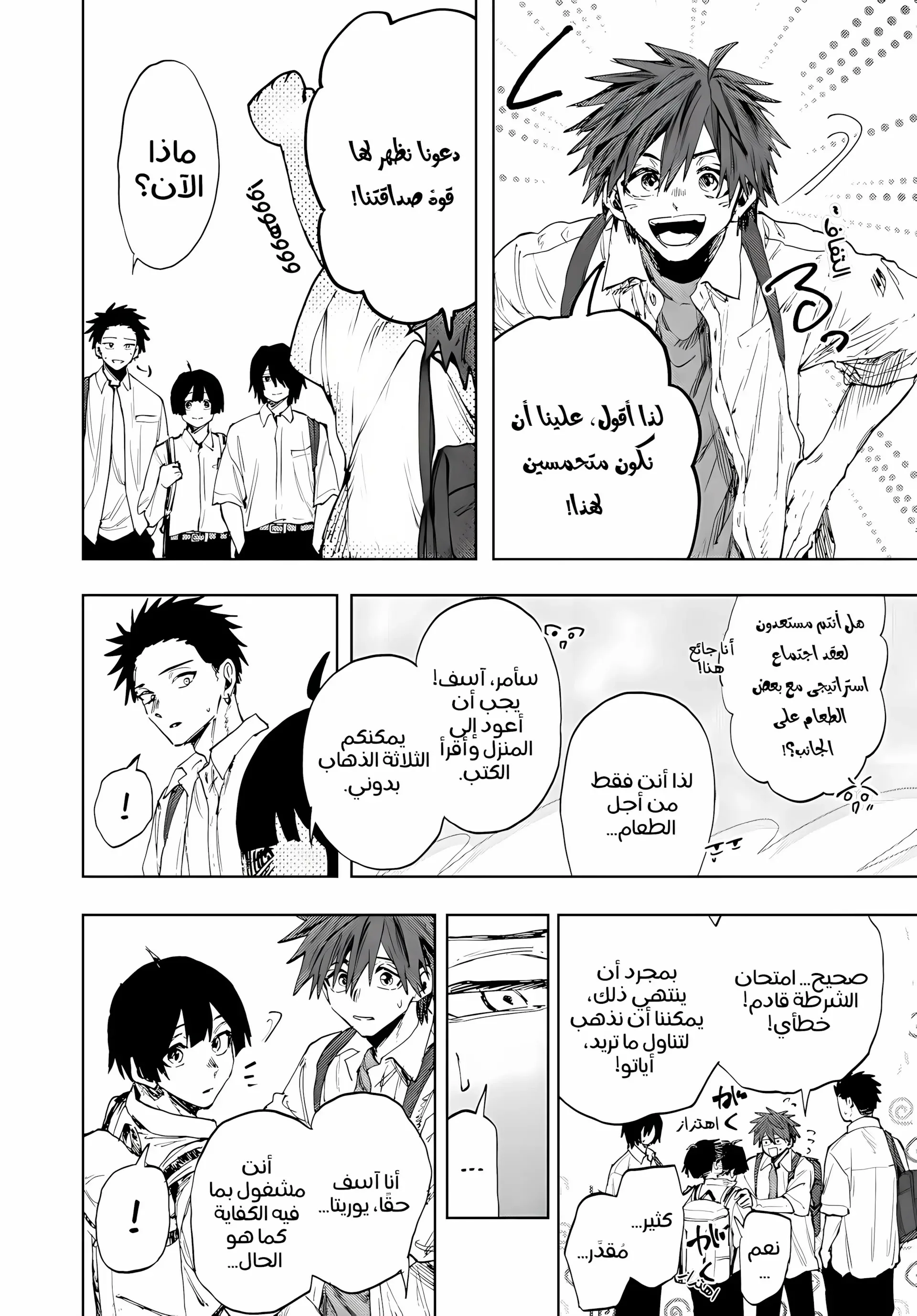 Read kaoru hana wa rin to saku AR Manga Online