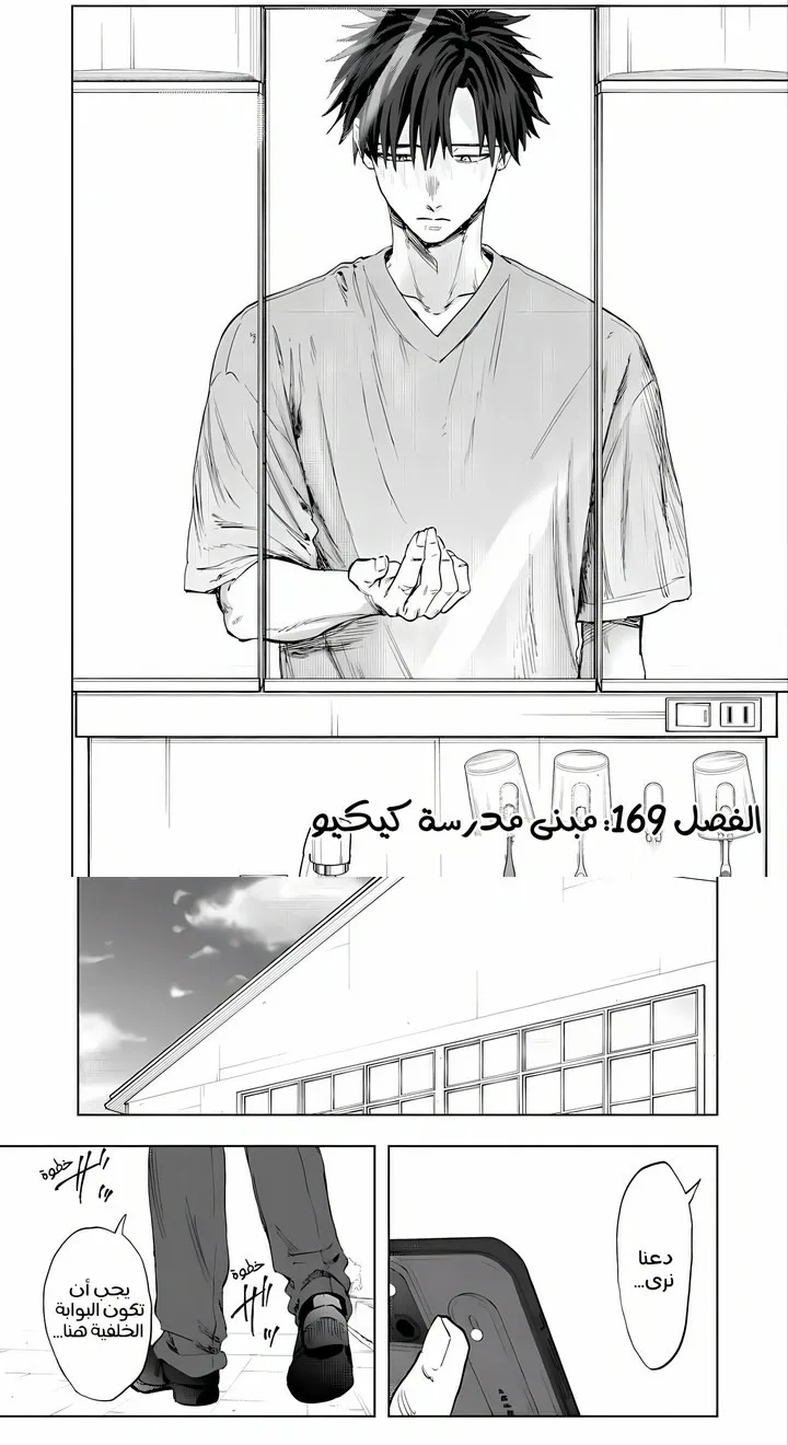 Read kaoru hana wa rin to saku AR Manga Online