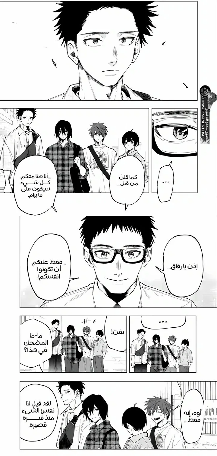 Read kaoru hana wa rin to saku AR Manga Online