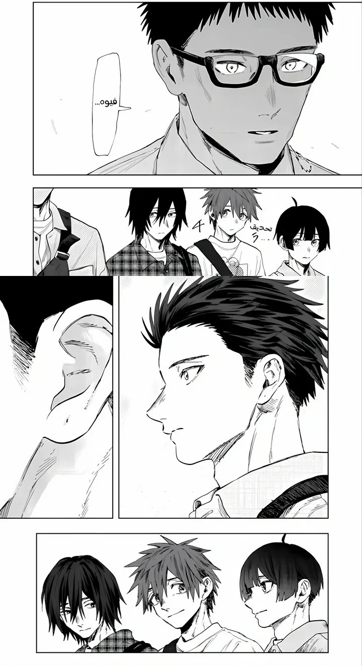 Read kaoru hana wa rin to saku AR Manga Online