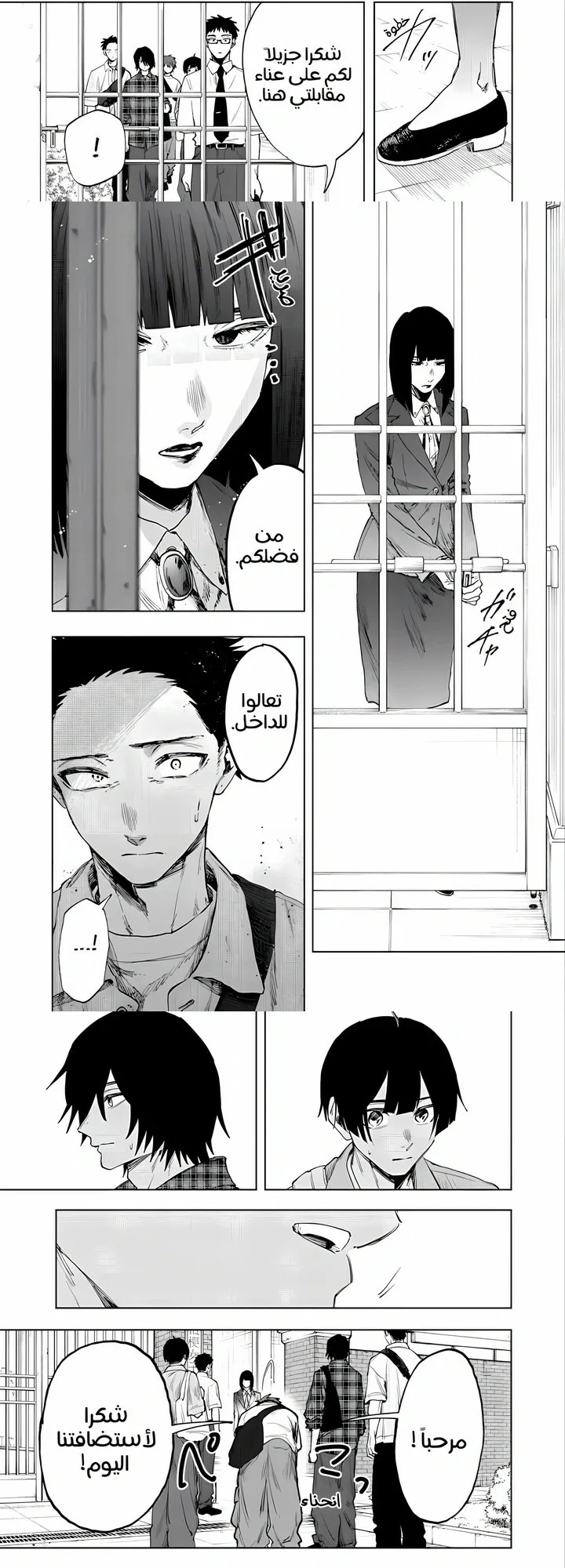 Read kaoru hana wa rin to saku AR Manga Online