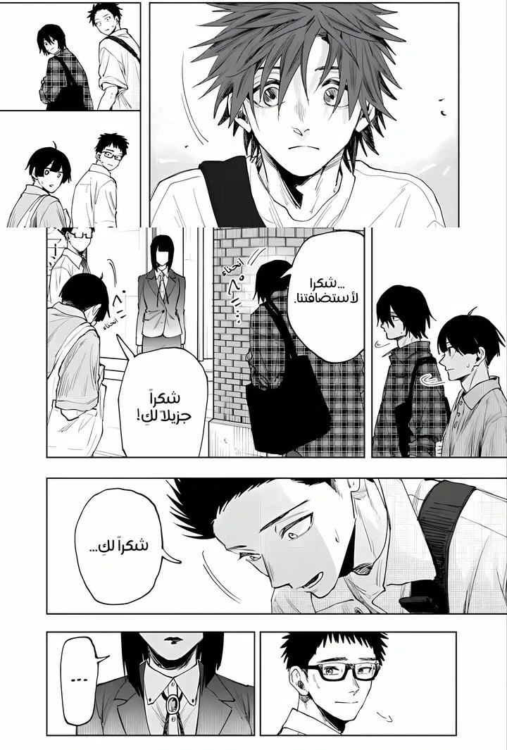 Read kaoru hana wa rin to saku AR Manga Online