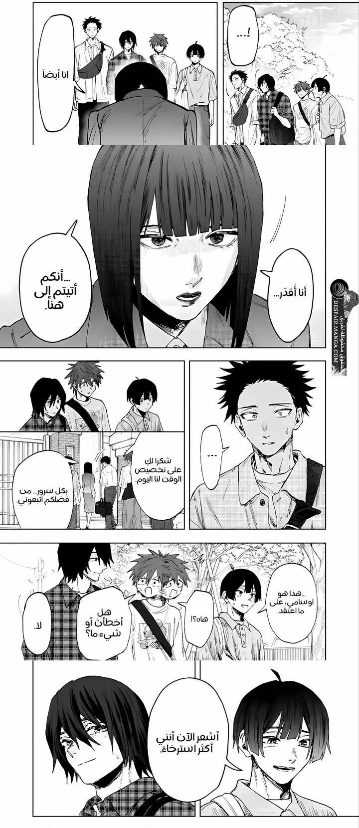 Read kaoru hana wa rin to saku AR Manga Online
