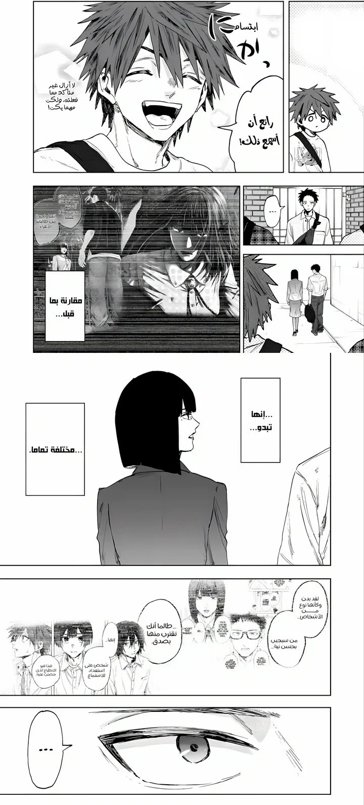 Read kaoru hana wa rin to saku AR Manga Online