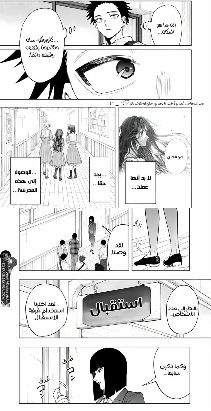 Read kaoru hana wa rin to saku AR Manga Online