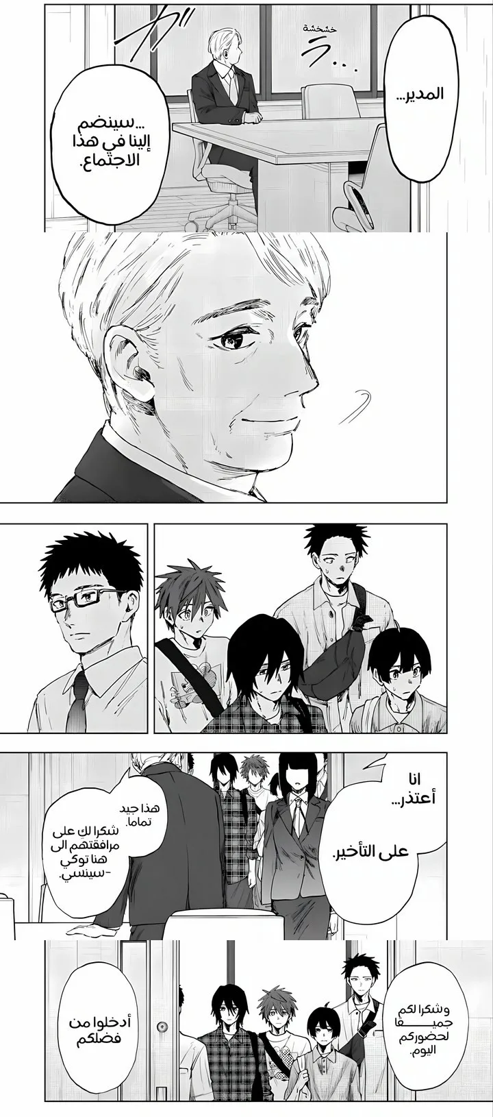 Read kaoru hana wa rin to saku AR Manga Online