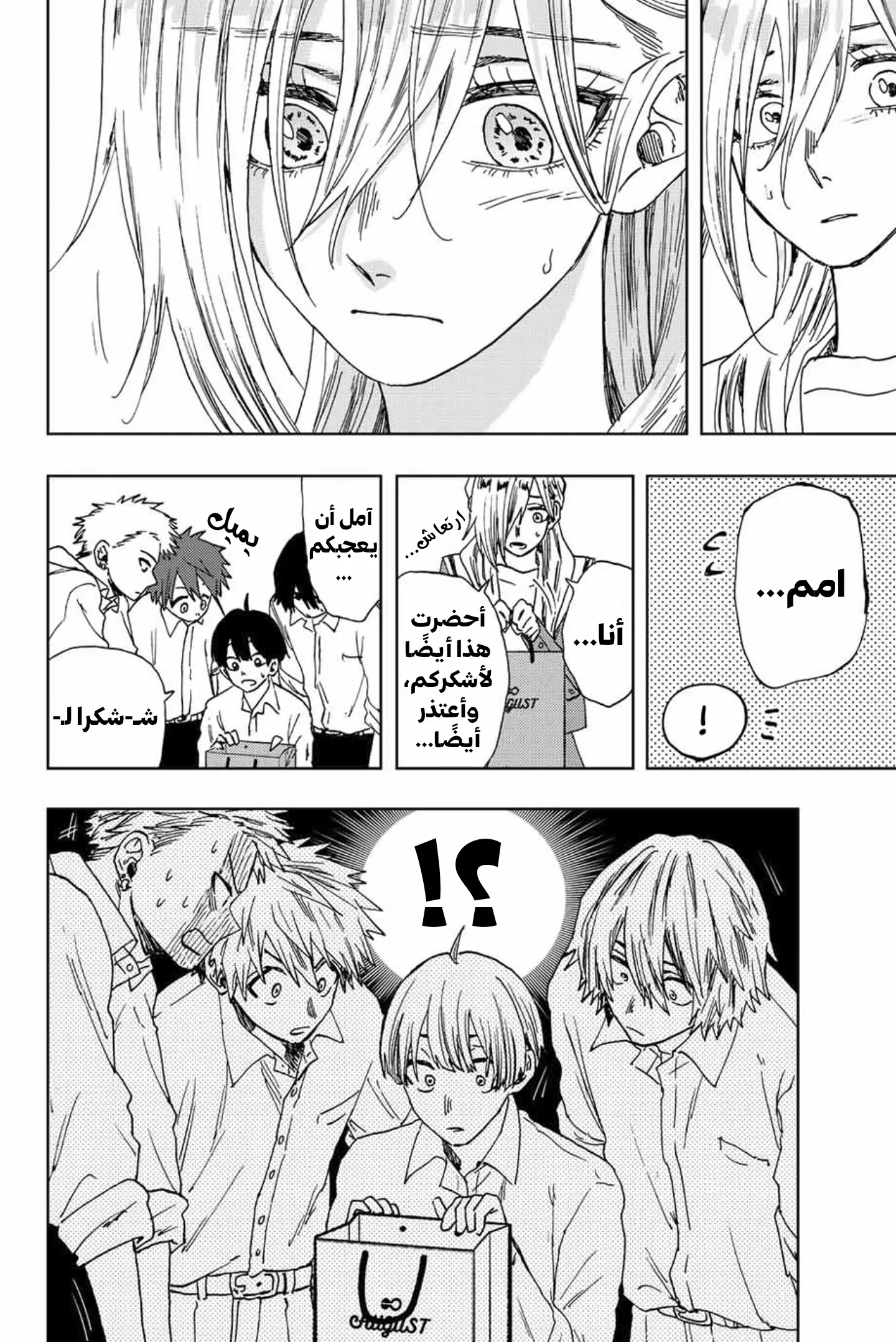 Read kaoru hana wa rin to saku AR Manga Online