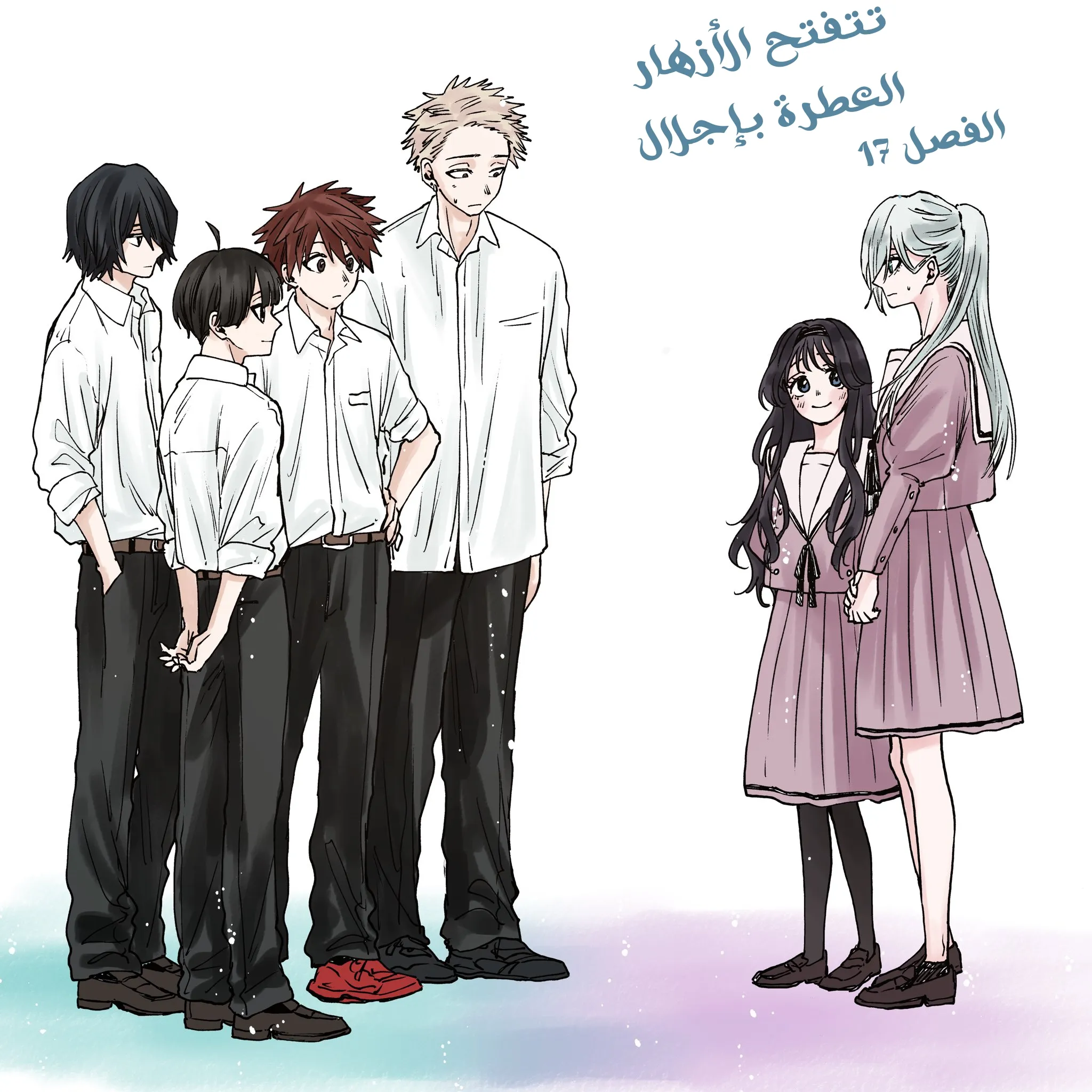 Read kaoru hana wa rin to saku AR Manga Online
