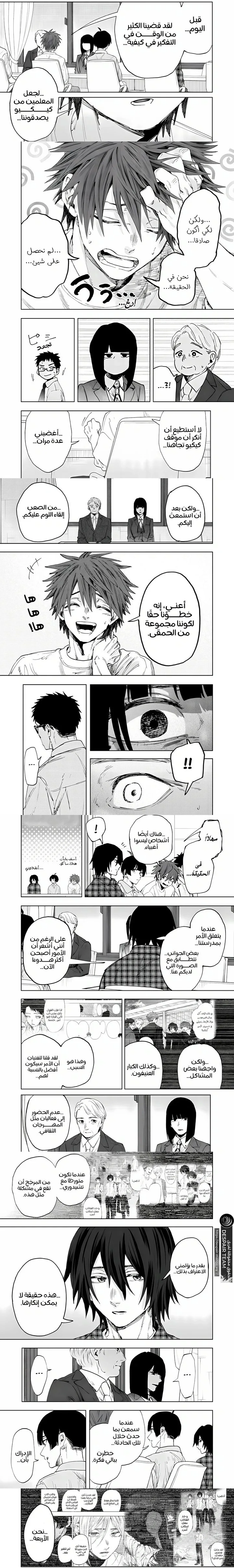 Read kaoru hana wa rin to saku AR Manga Online