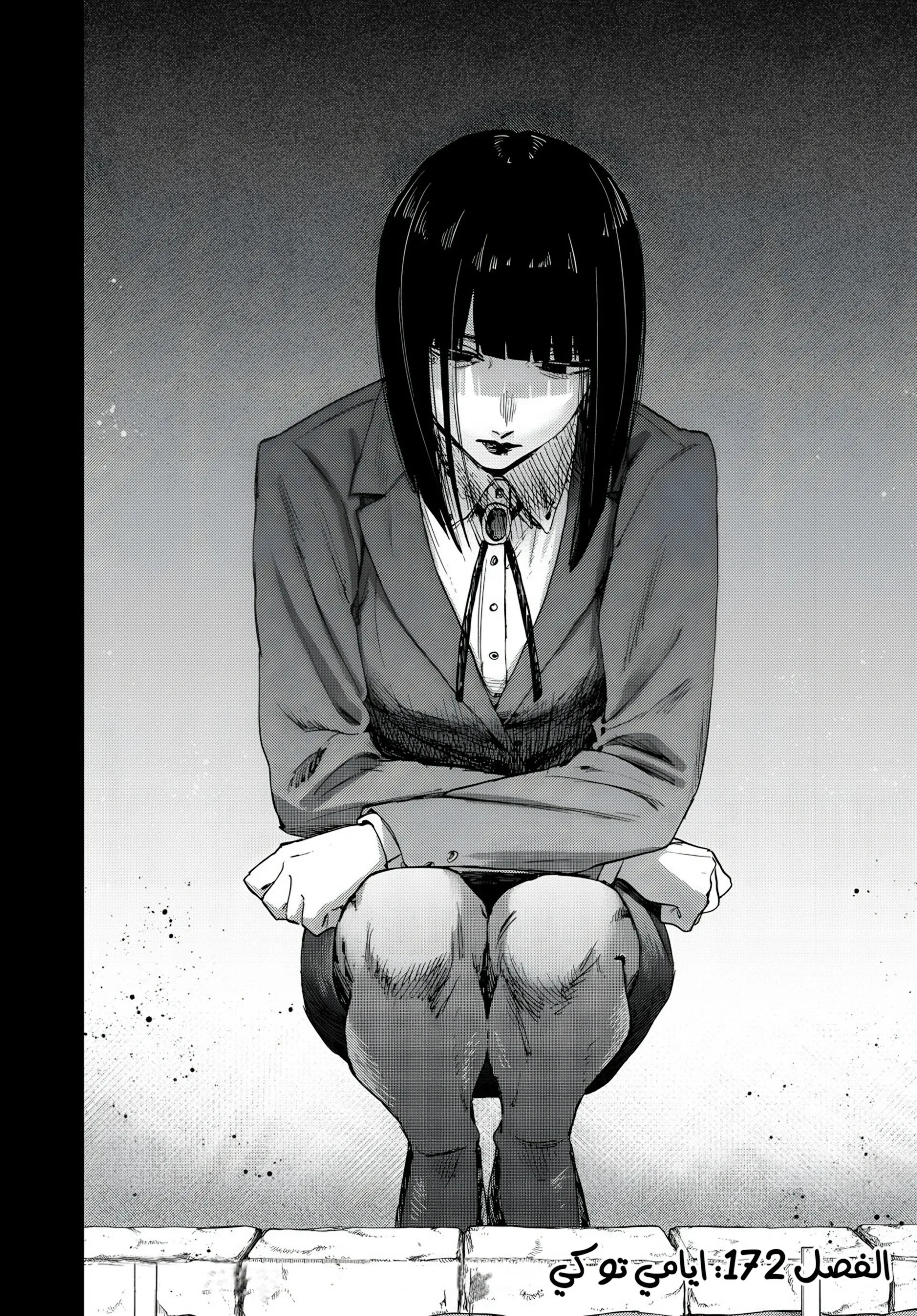 Read kaoru hana wa rin to saku AR Manga Online