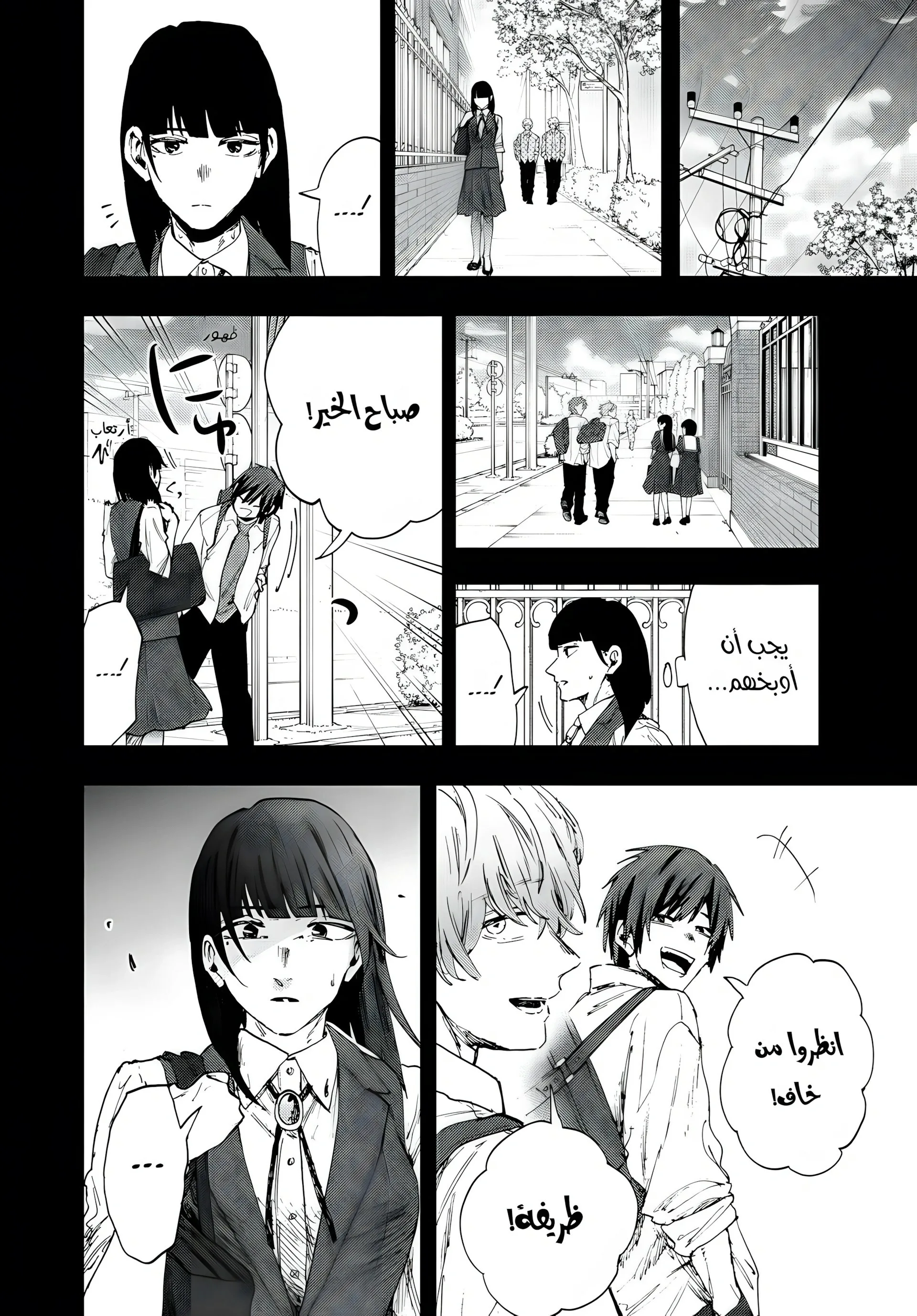 Read kaoru hana wa rin to saku AR Manga Online