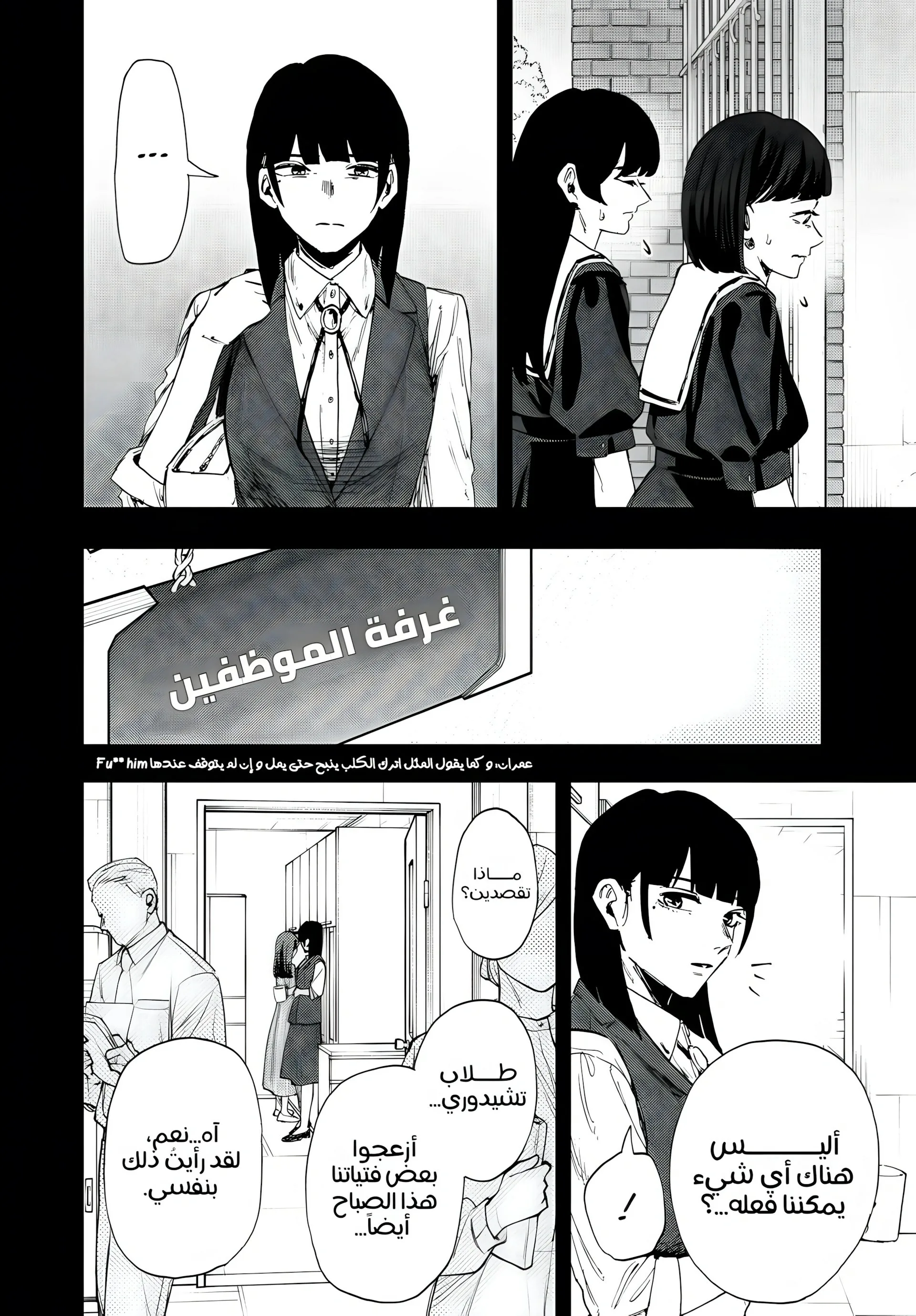 Read kaoru hana wa rin to saku AR Manga Online