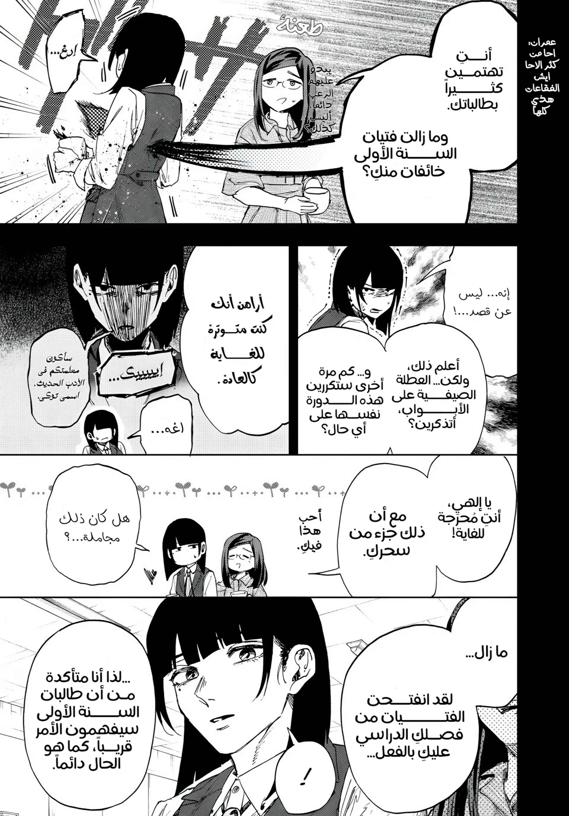 Read kaoru hana wa rin to saku AR Manga Online