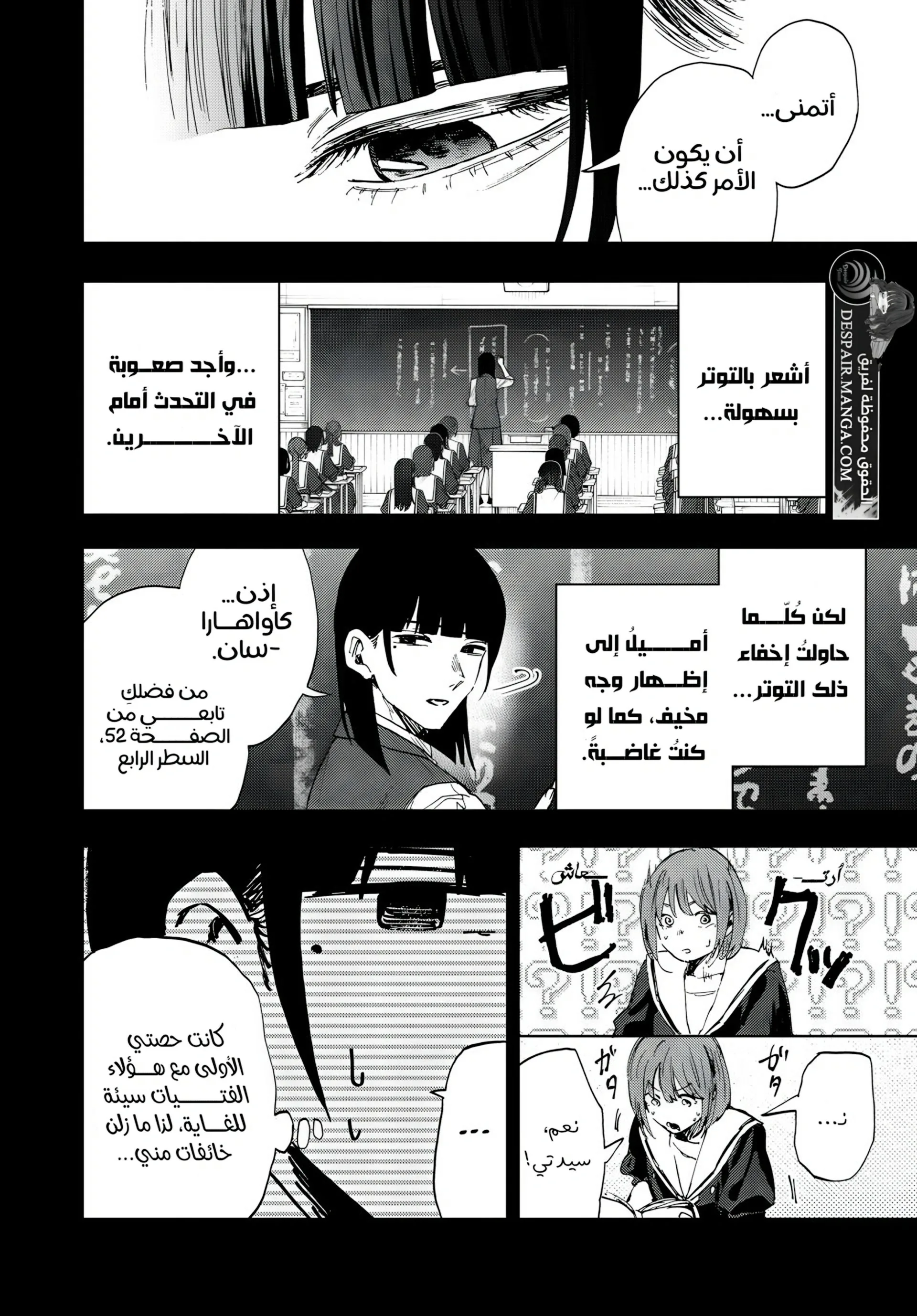 Read kaoru hana wa rin to saku AR Manga Online