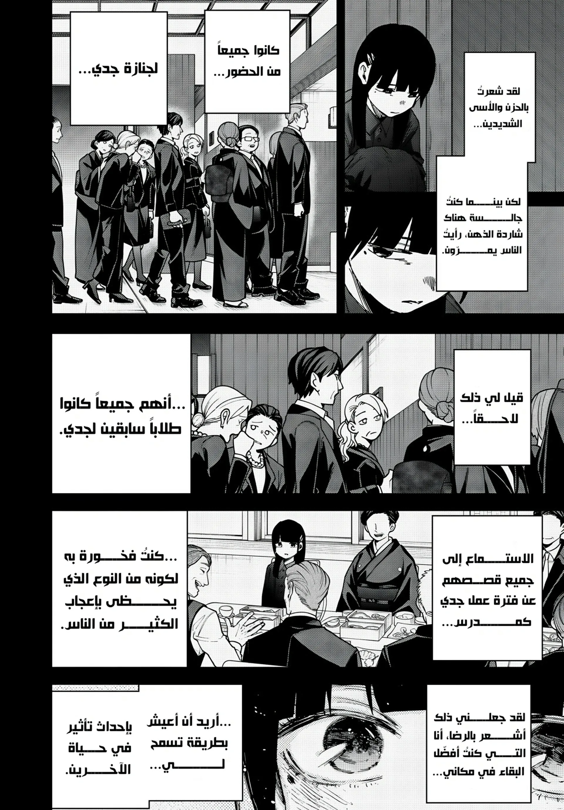 Read kaoru hana wa rin to saku AR Manga Online