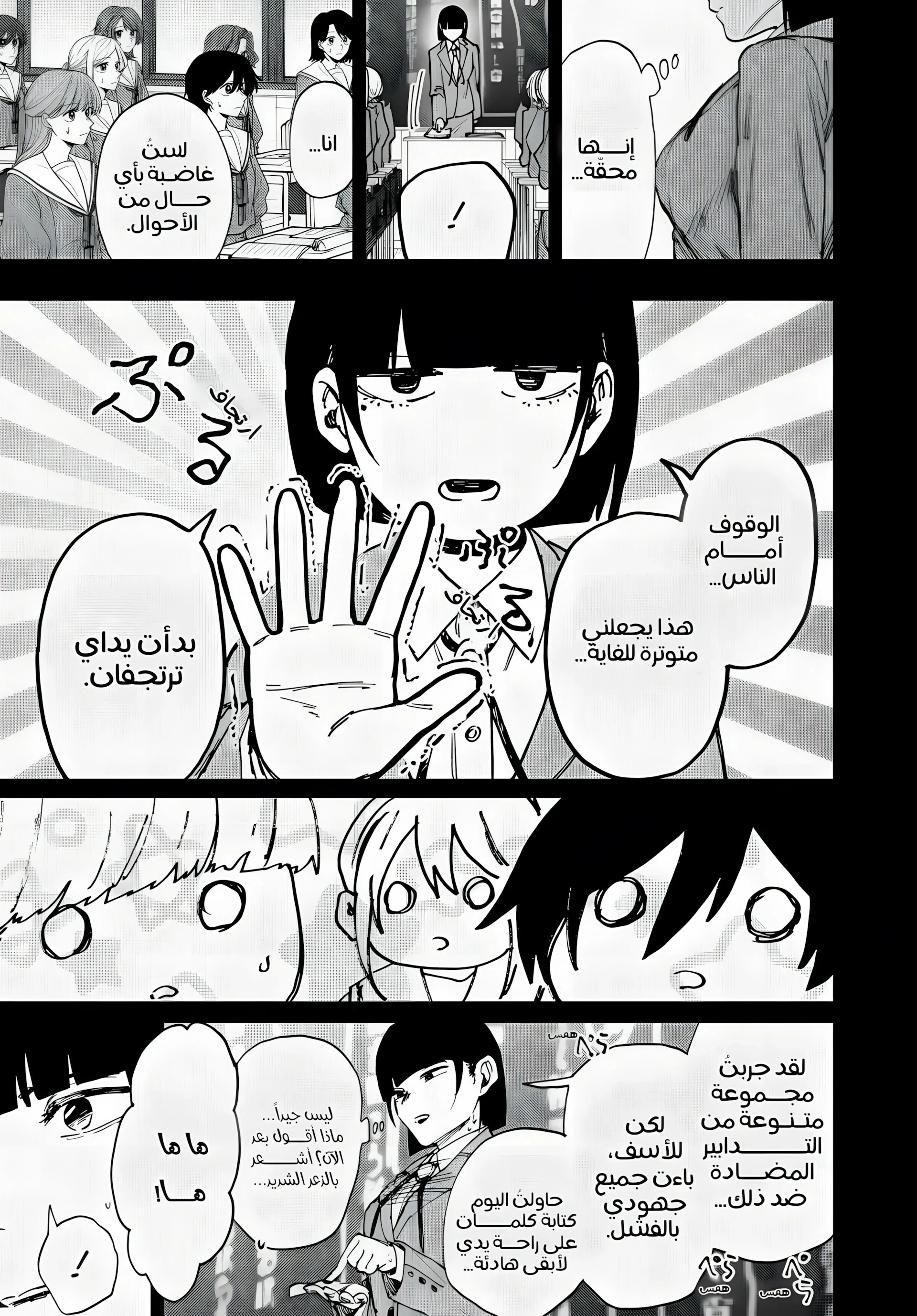 Read kaoru hana wa rin to saku AR Manga Online