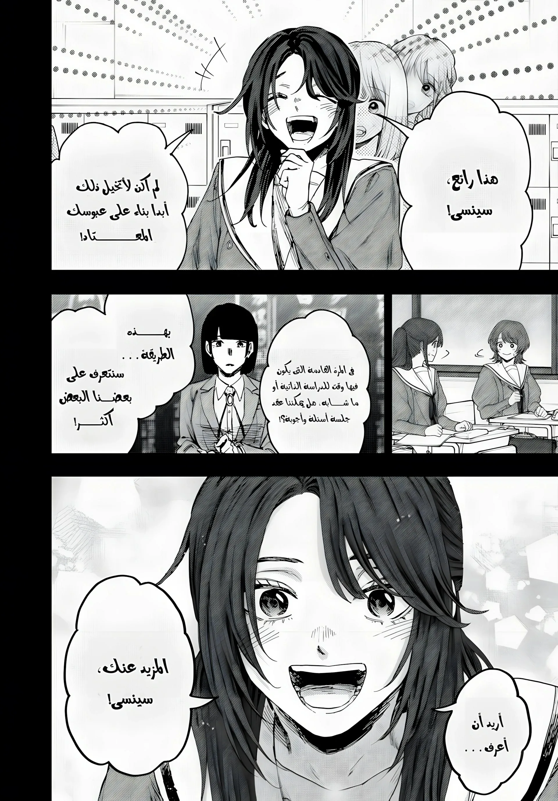 Read kaoru hana wa rin to saku AR Manga Online