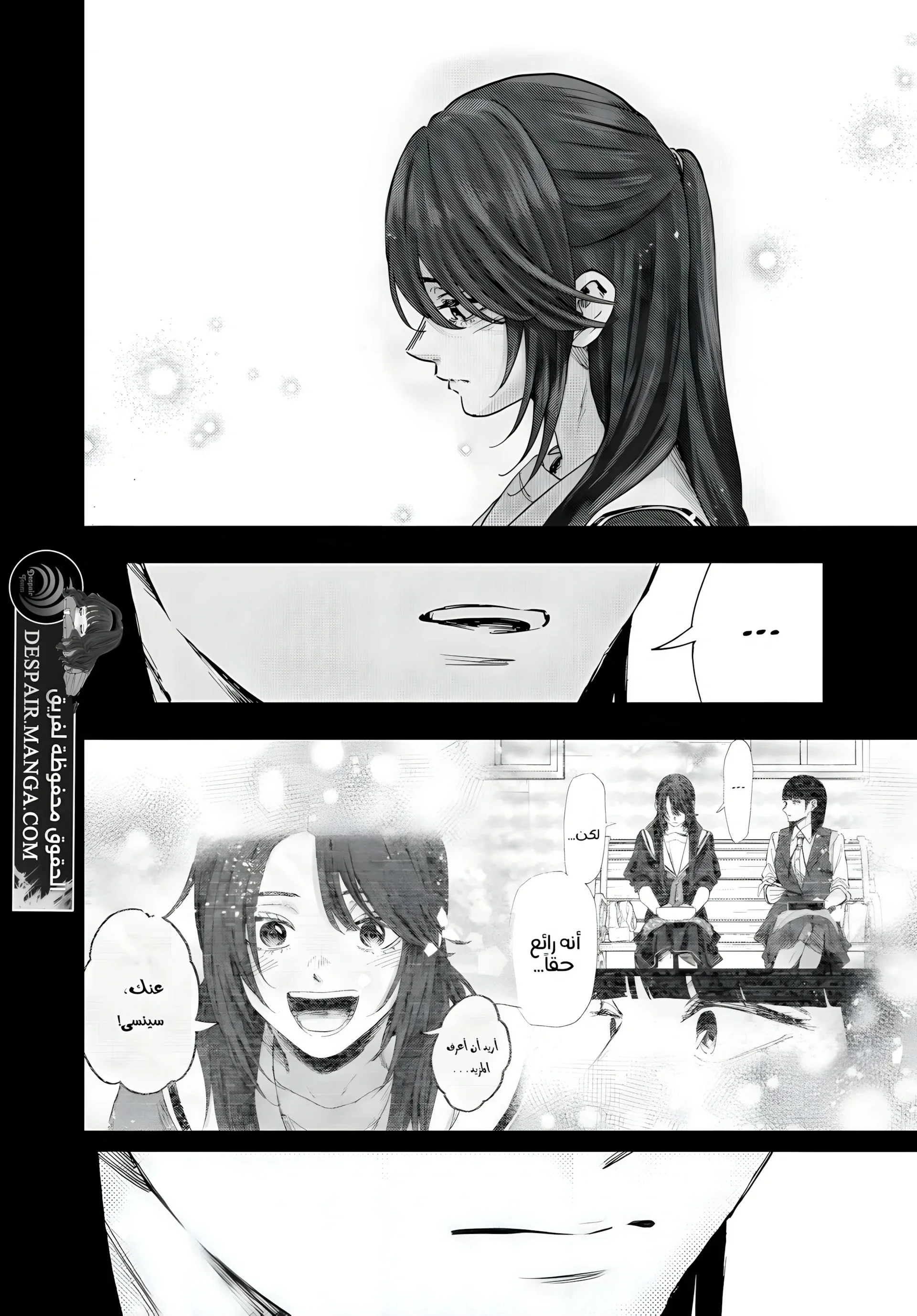 Read kaoru hana wa rin to saku AR Manga Online