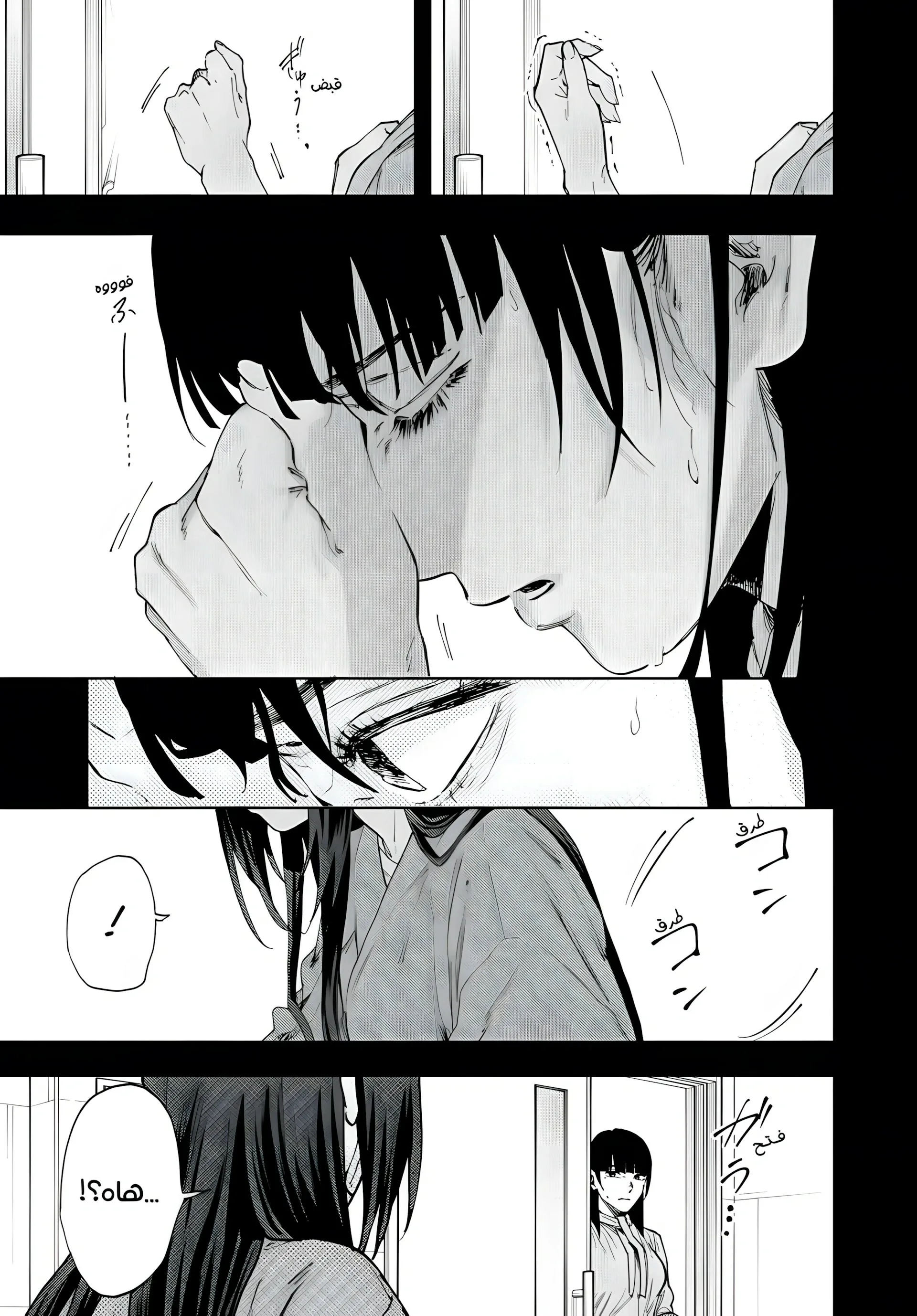 Read kaoru hana wa rin to saku AR Manga Online