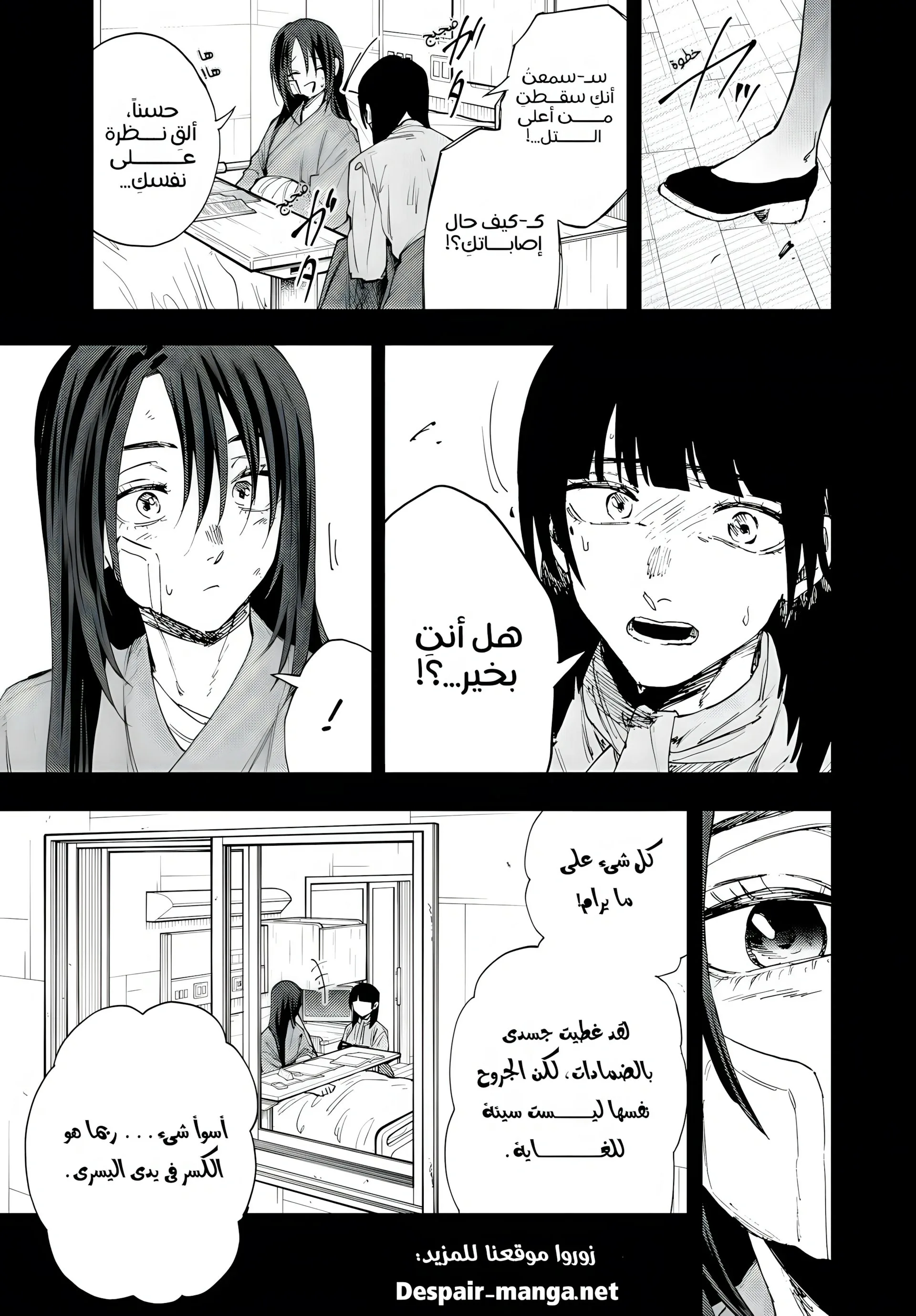 Read kaoru hana wa rin to saku AR Manga Online