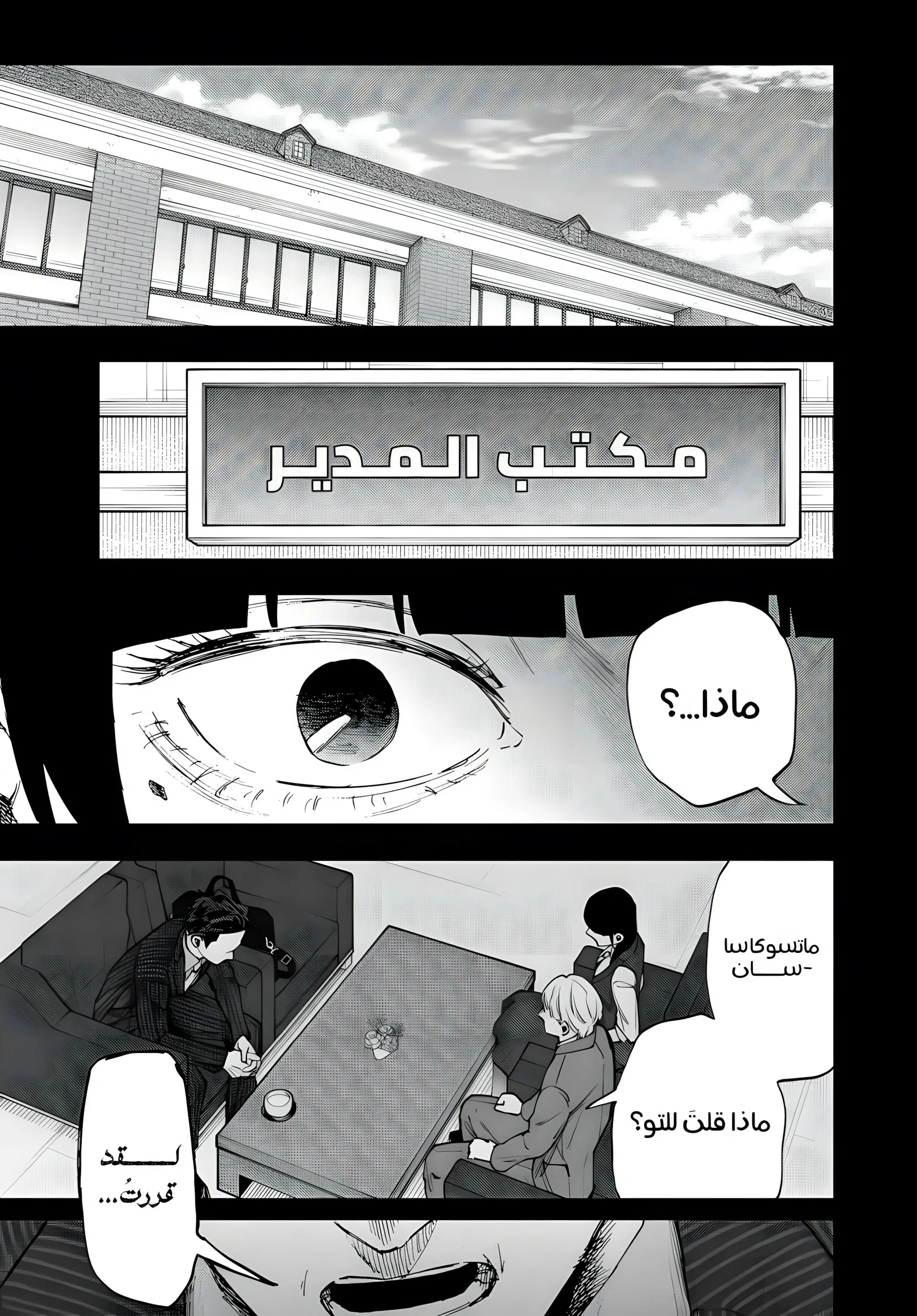 Read kaoru hana wa rin to saku AR Manga Online