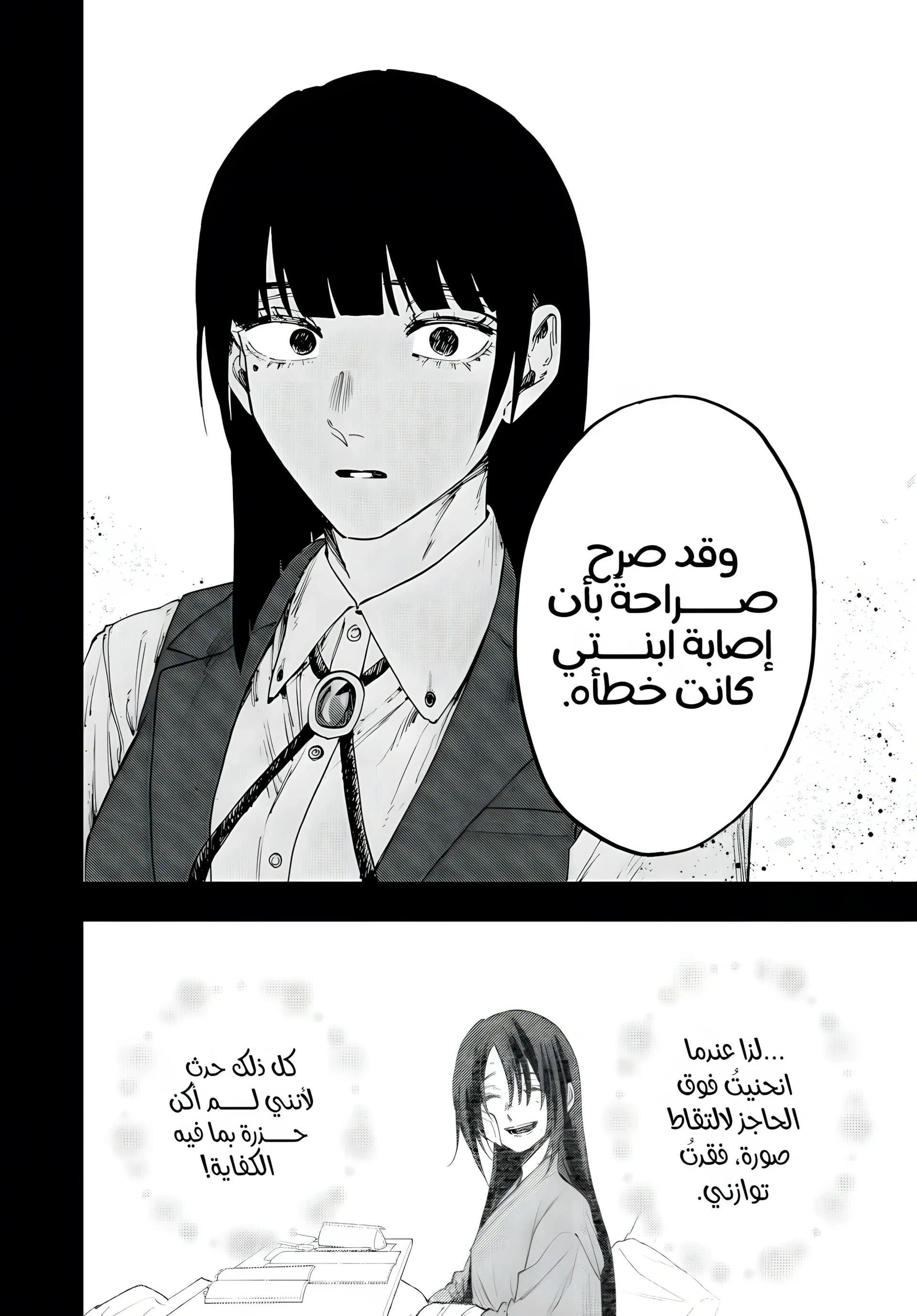 Read kaoru hana wa rin to saku AR Manga Online