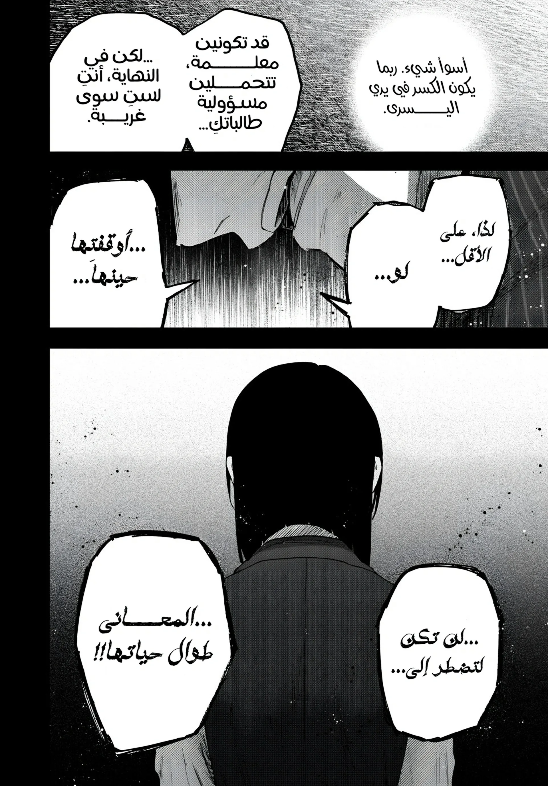 Read kaoru hana wa rin to saku AR Manga Online