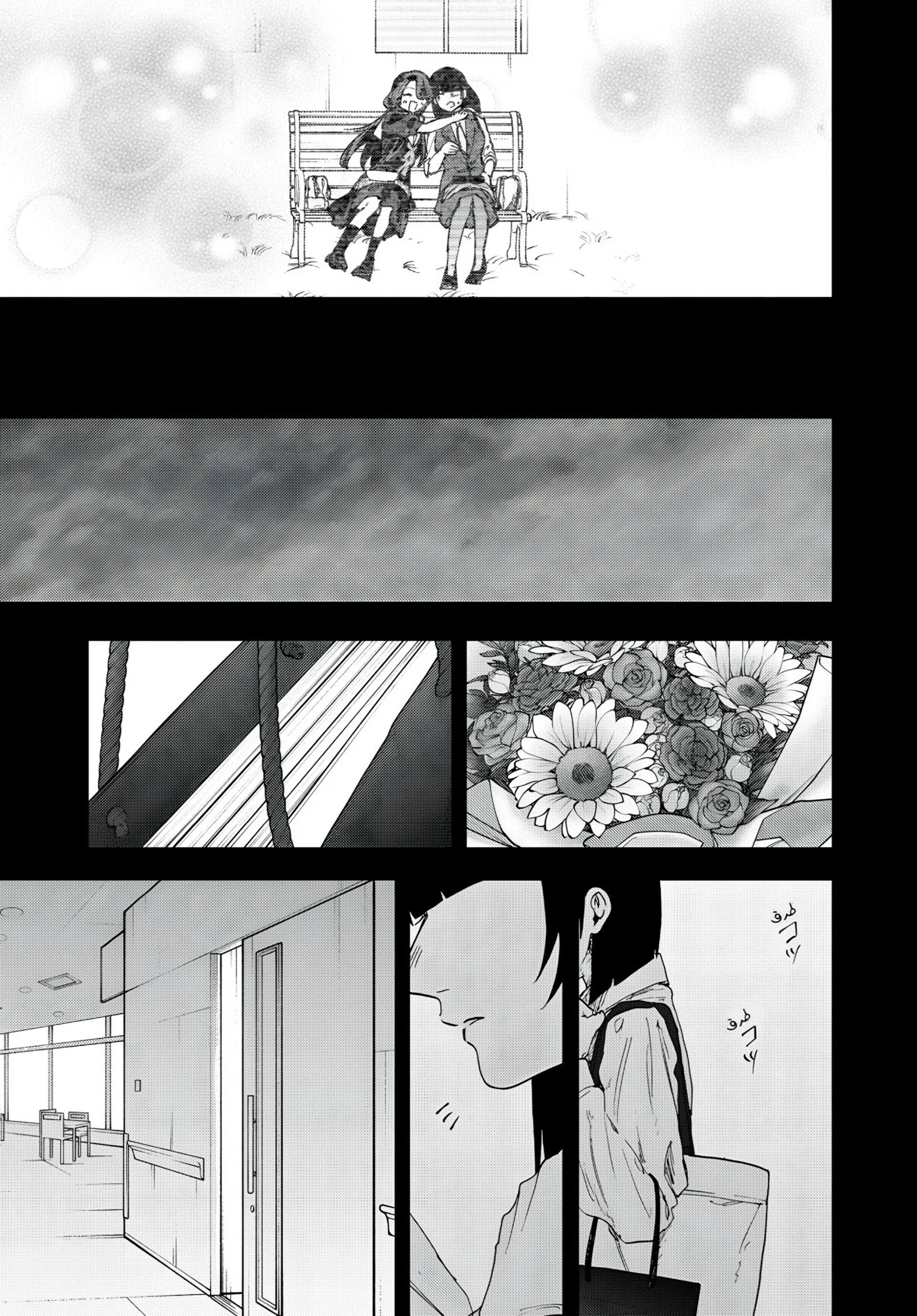 Read kaoru hana wa rin to saku AR Manga Online