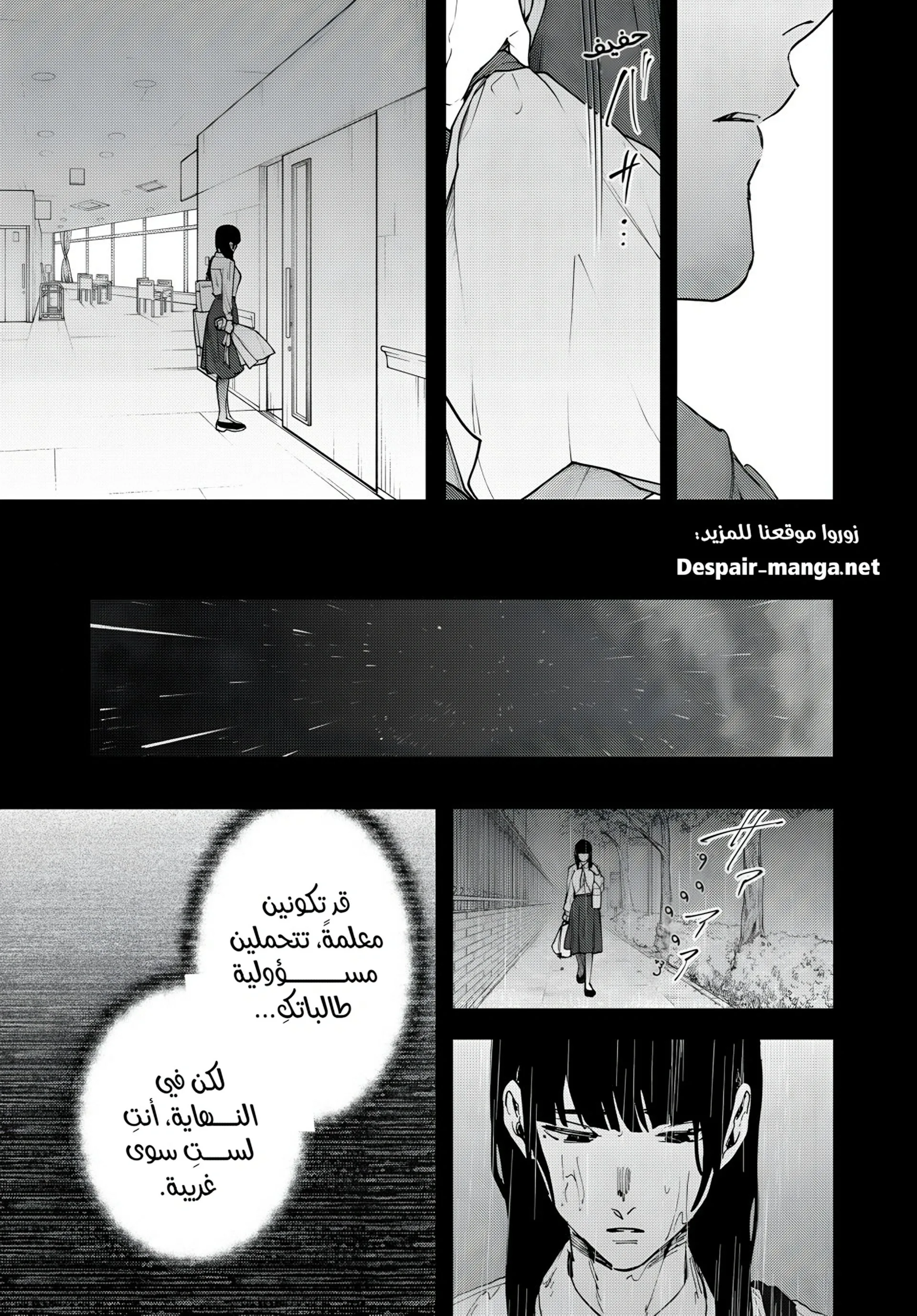 Read kaoru hana wa rin to saku AR Manga Online