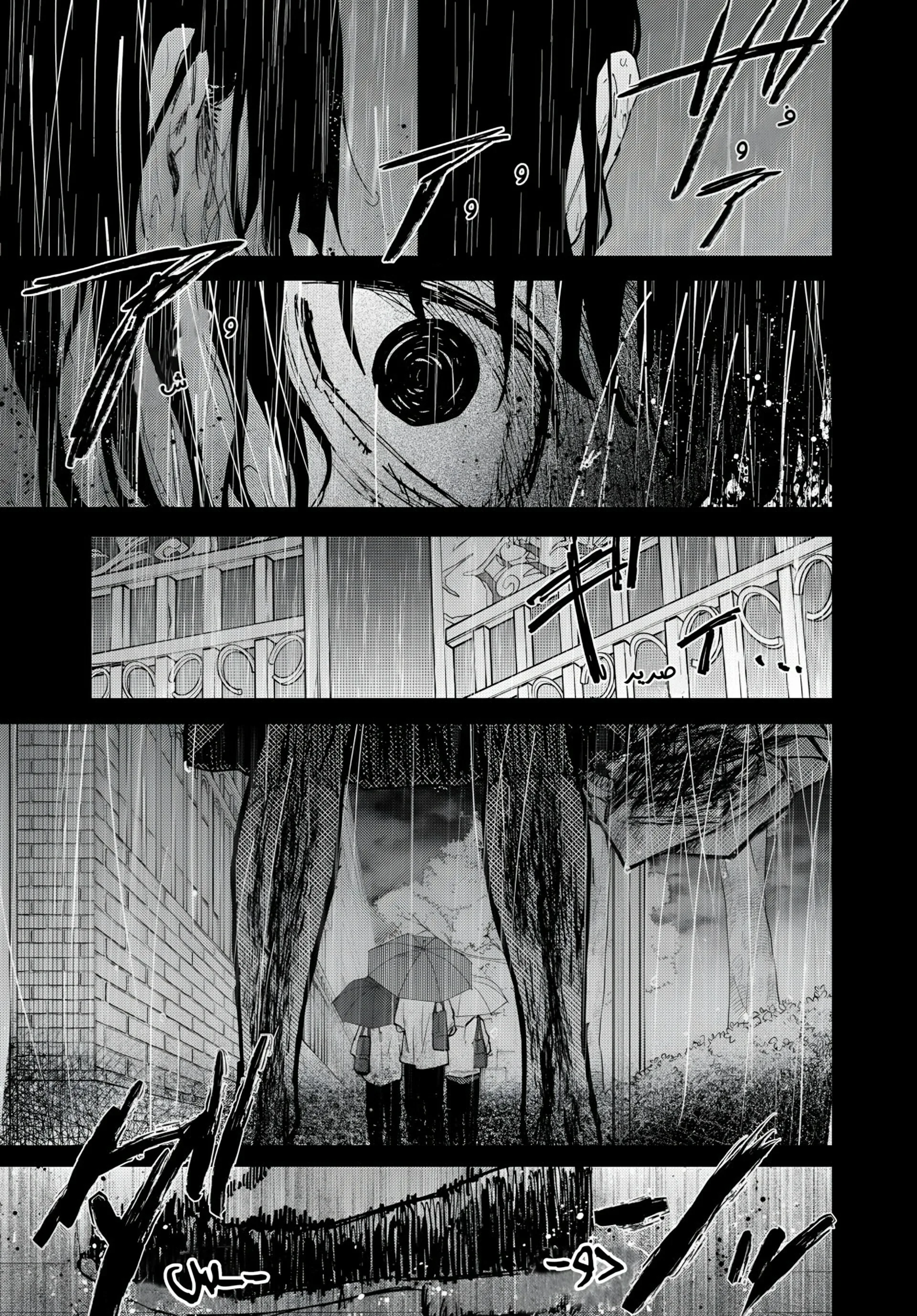 Read kaoru hana wa rin to saku AR Manga Online