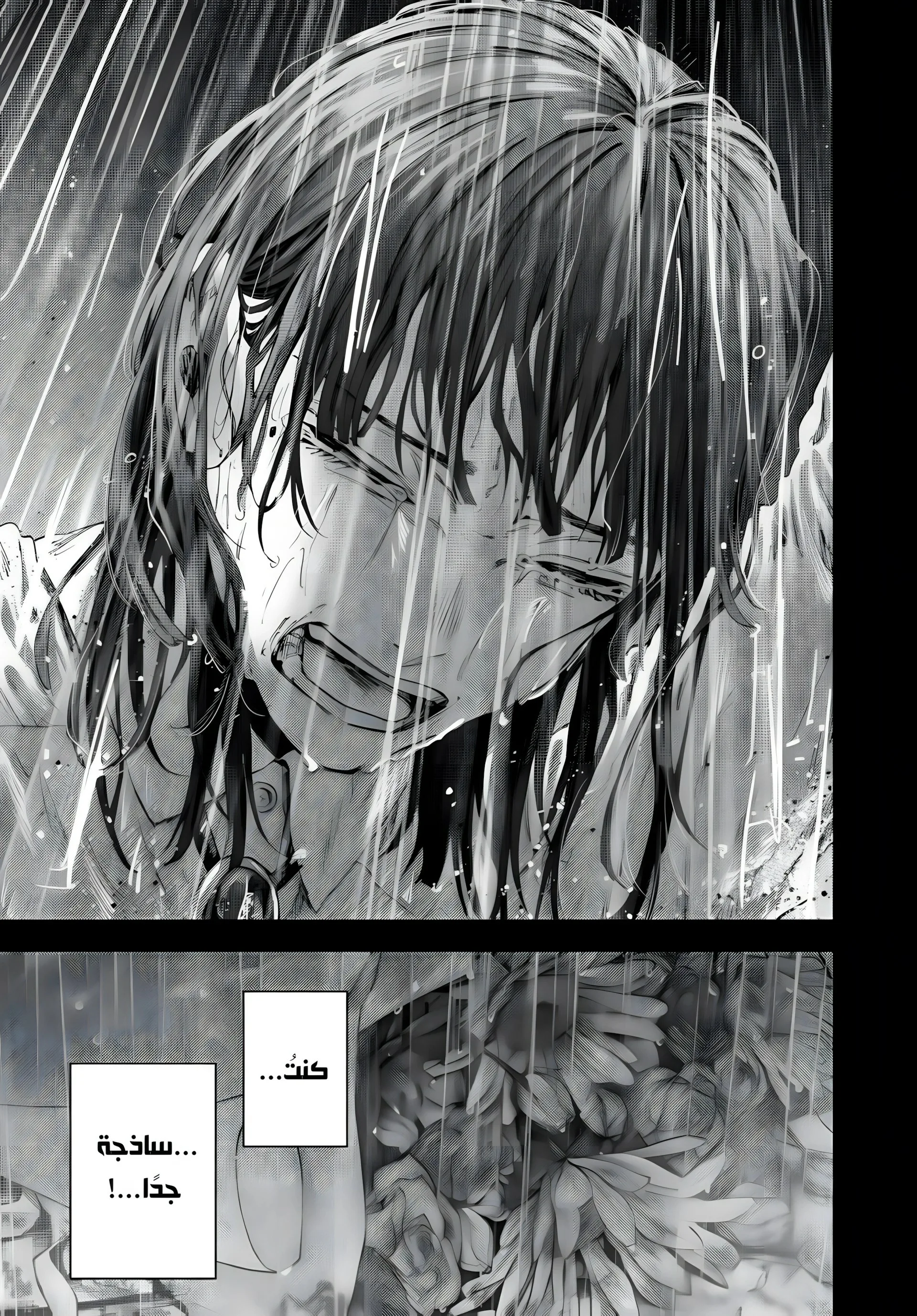 Read kaoru hana wa rin to saku AR Manga Online