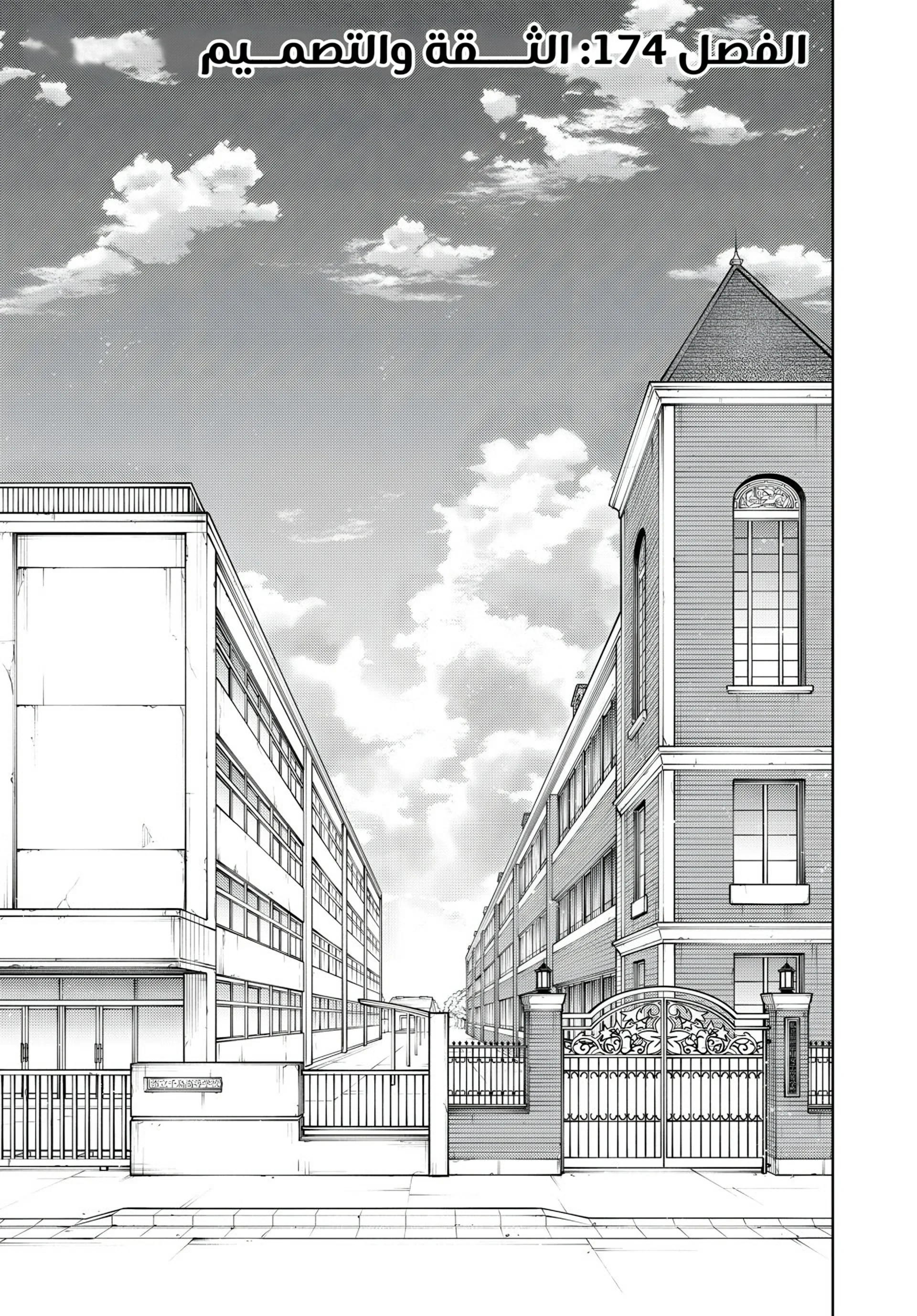 Read kaoru hana wa rin to saku AR Manga Online
