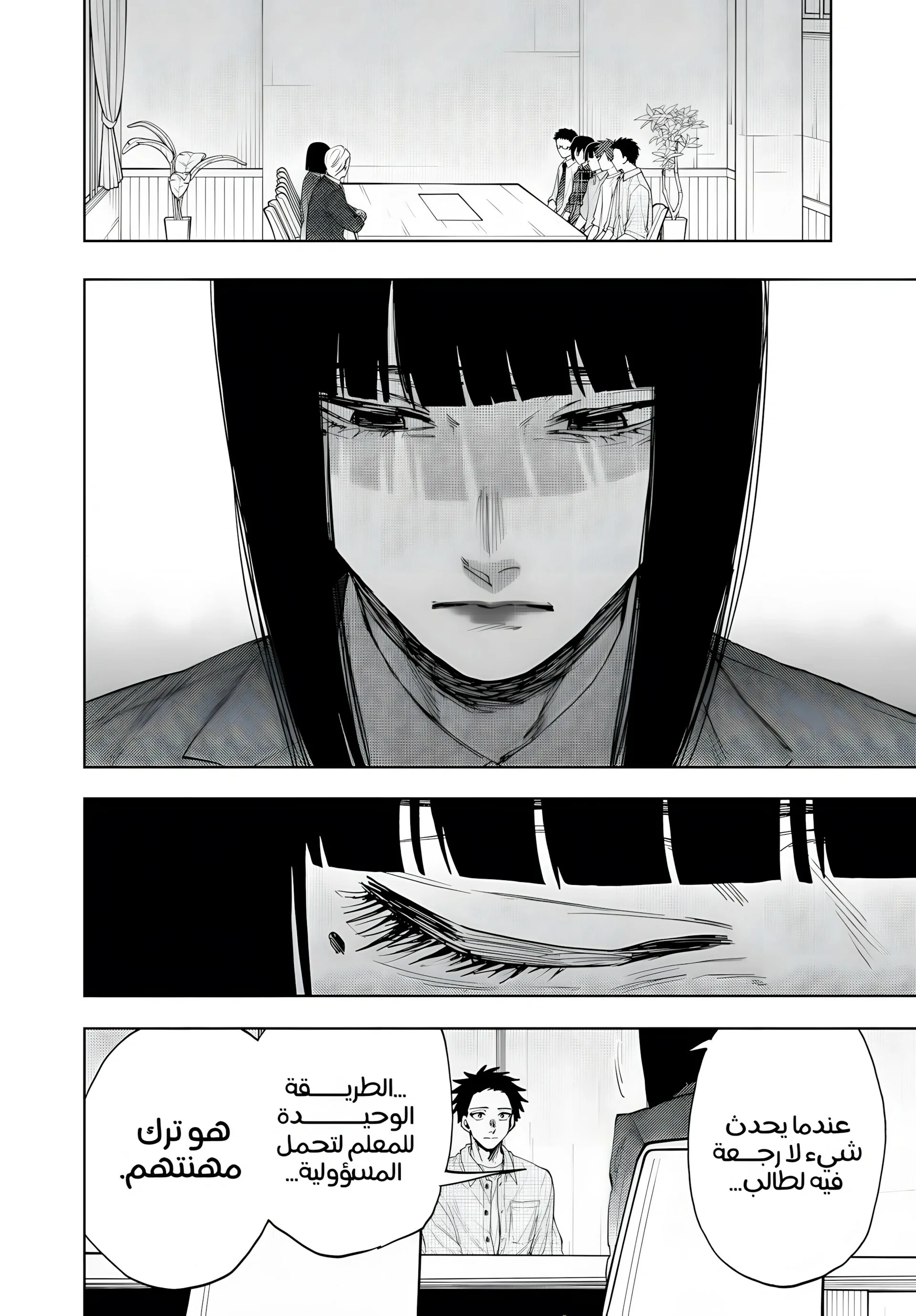 Read kaoru hana wa rin to saku AR Manga Online