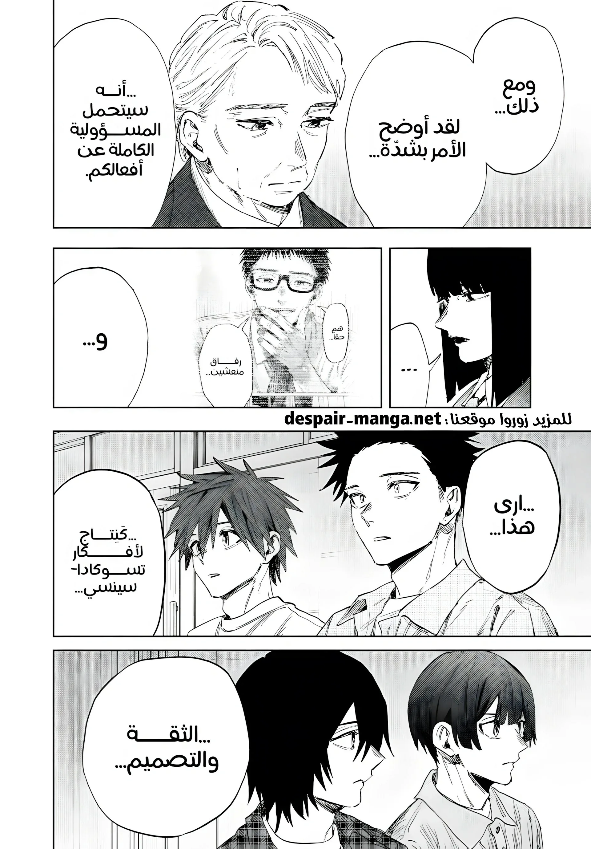 Read kaoru hana wa rin to saku AR Manga Online