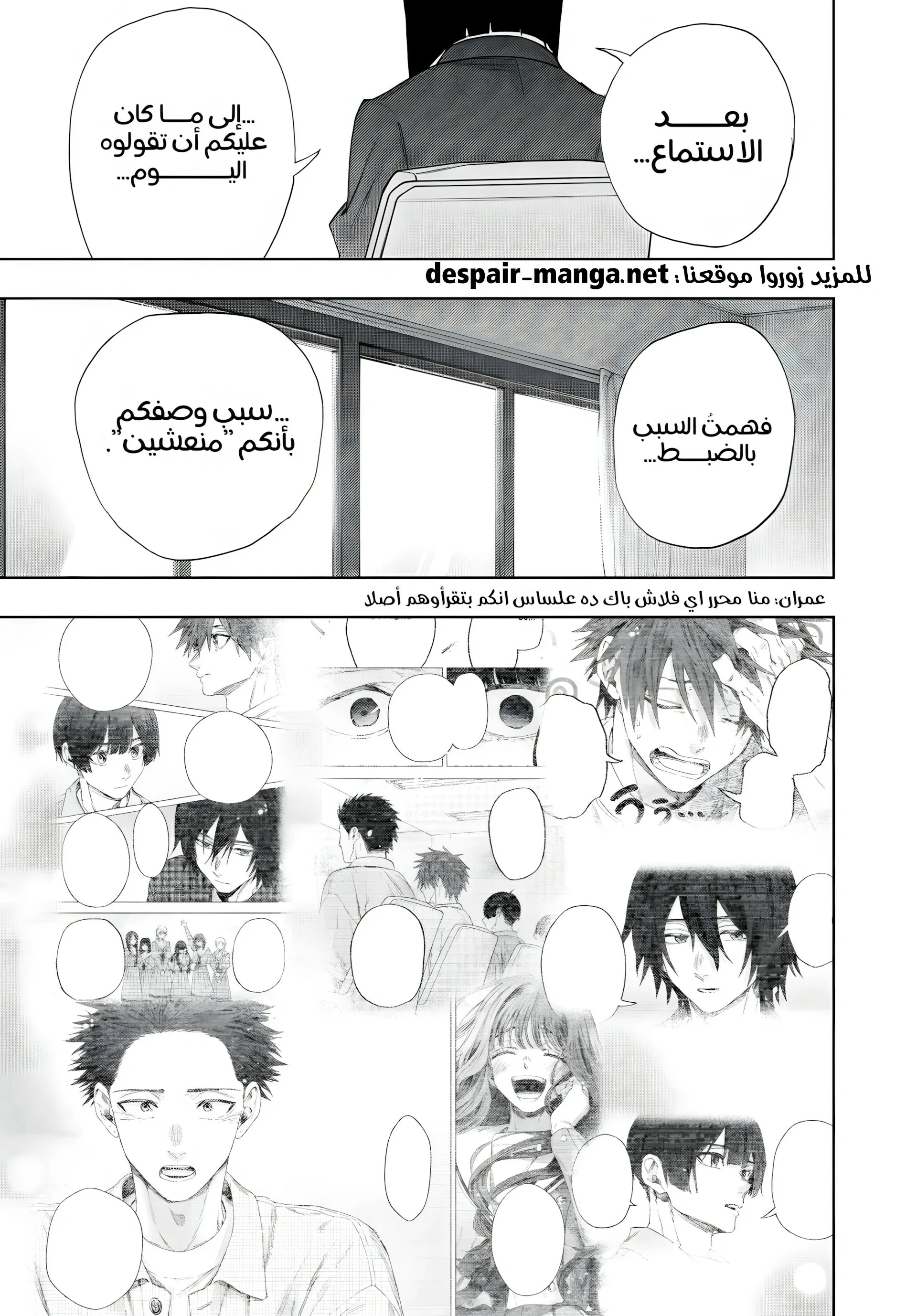 Read kaoru hana wa rin to saku AR Manga Online