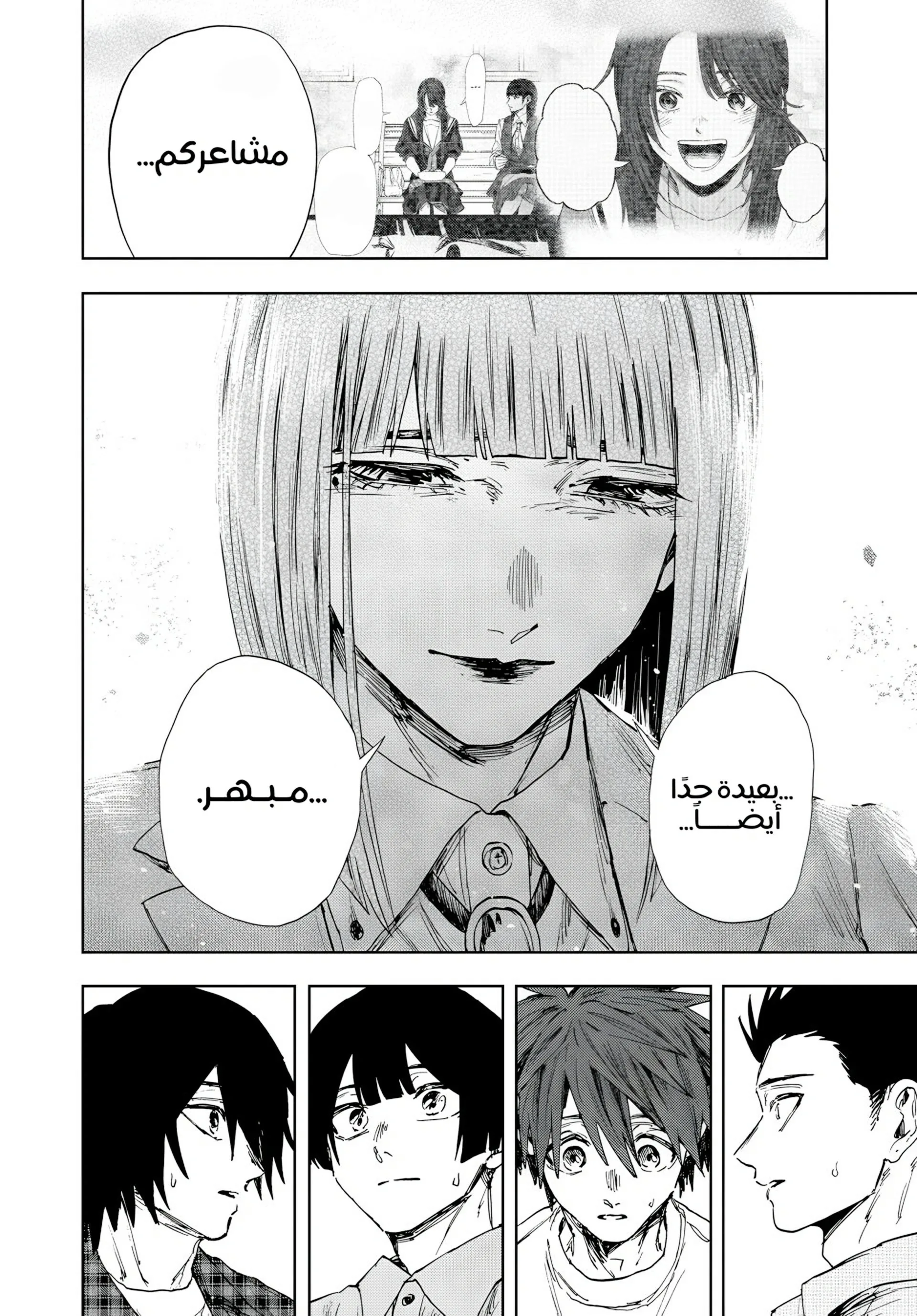 Read kaoru hana wa rin to saku AR Manga Online