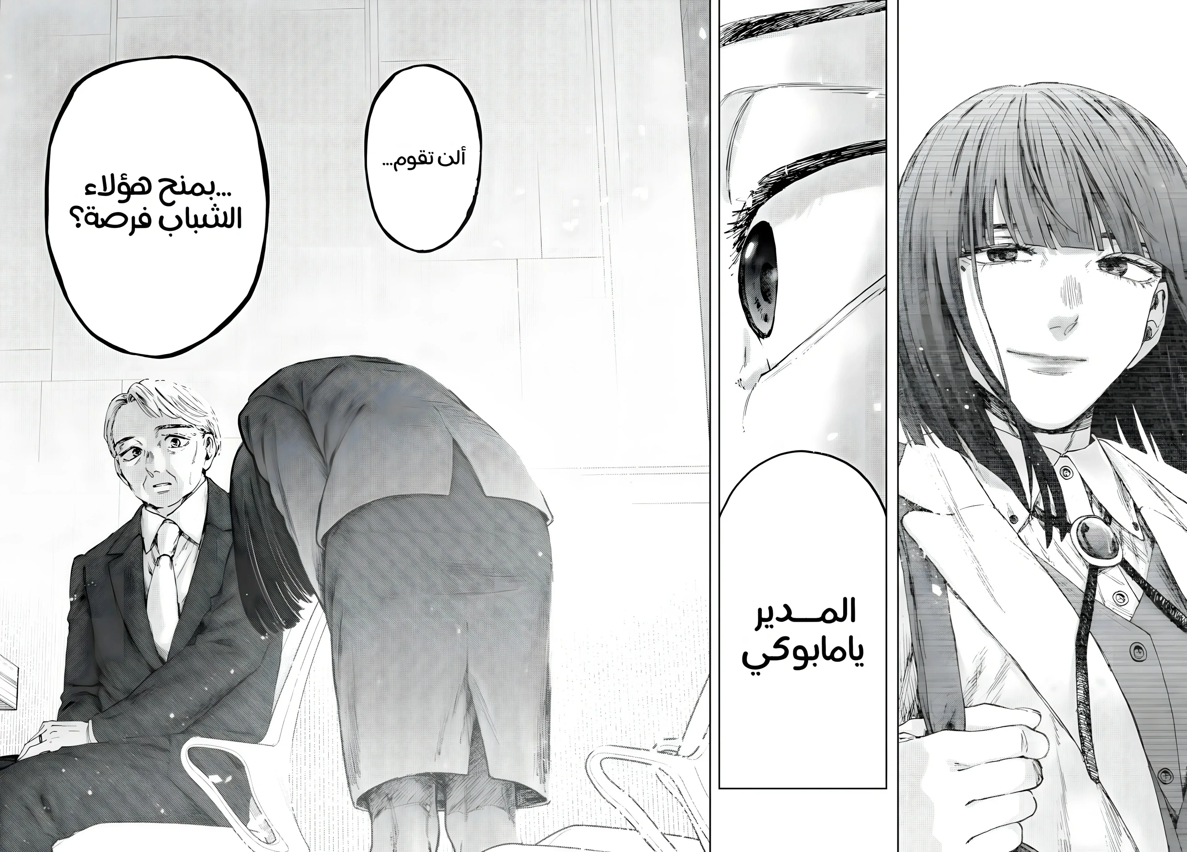 Read kaoru hana wa rin to saku AR Manga Online