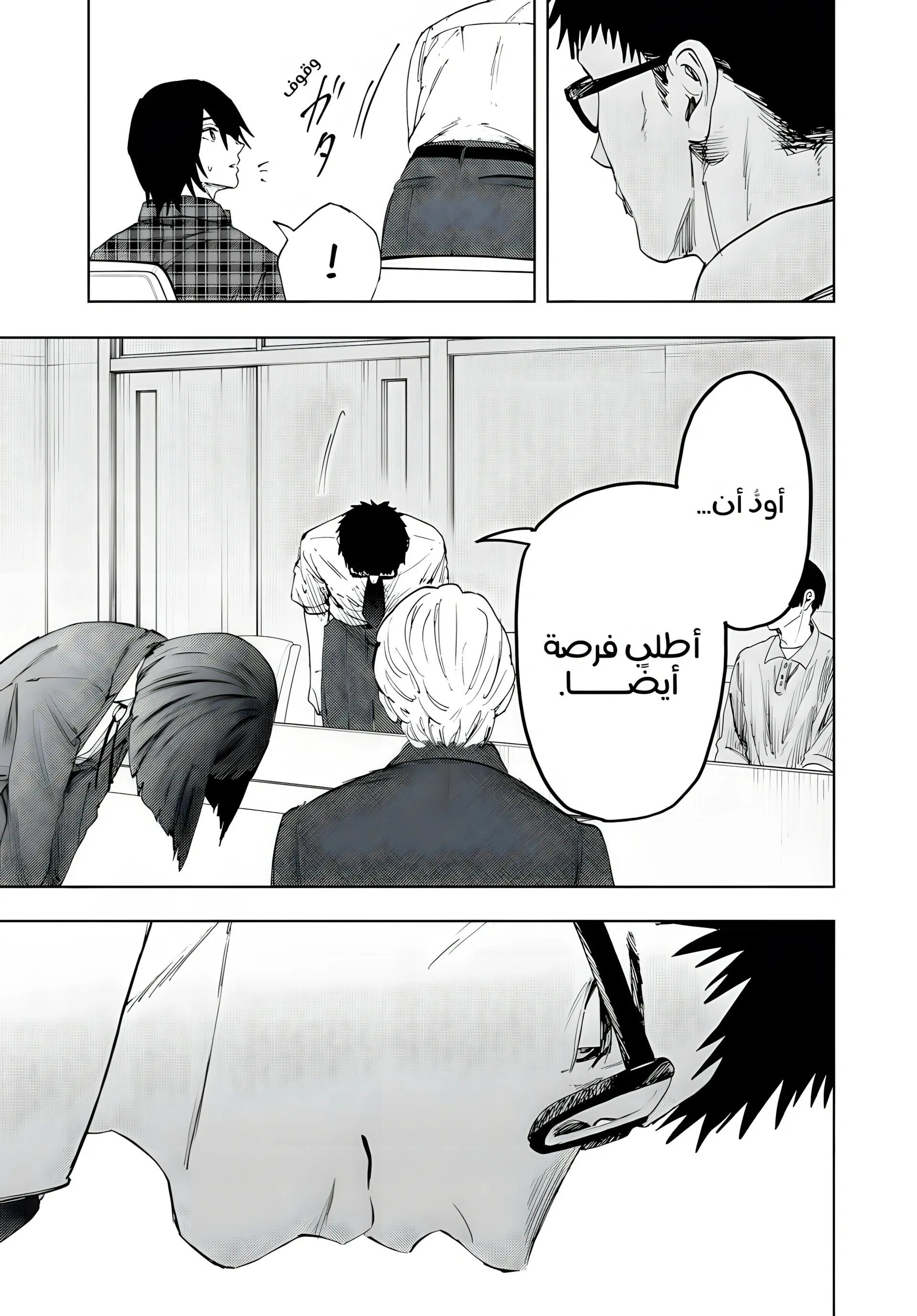 Read kaoru hana wa rin to saku AR Manga Online