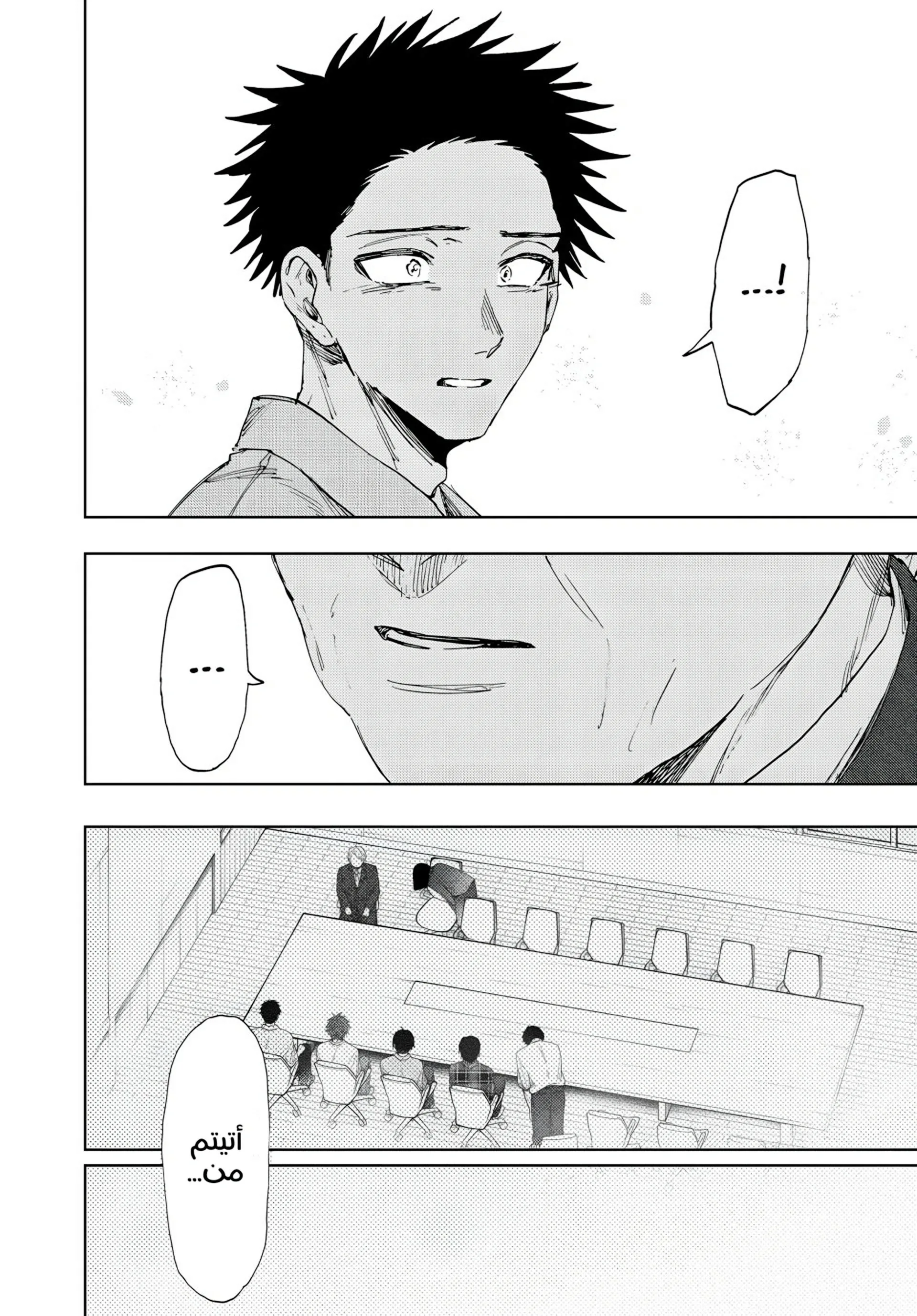 Read kaoru hana wa rin to saku AR Manga Online
